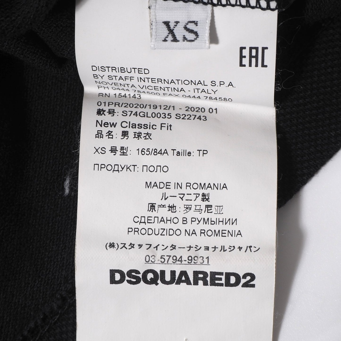 美品 ディースクエアード DSQUARED2 20SS ワッペン ポロシャツ XS ブラック メンズ 正規品 2-DH095