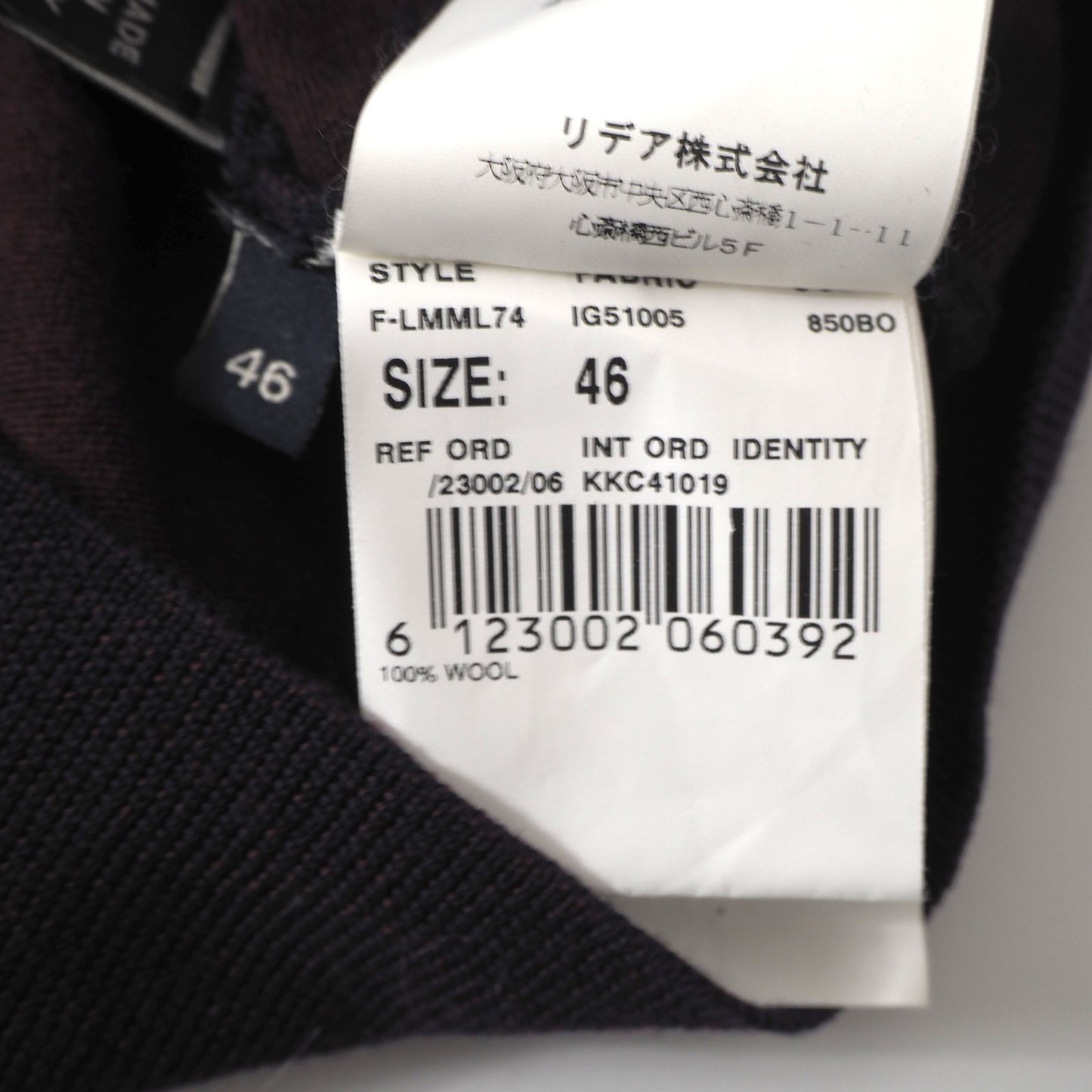 ラルディーニ LARDINI イタリア製 近年モデル ウール クルーネック セーター 46 ネイビー メンズ 正規品 2-DI148