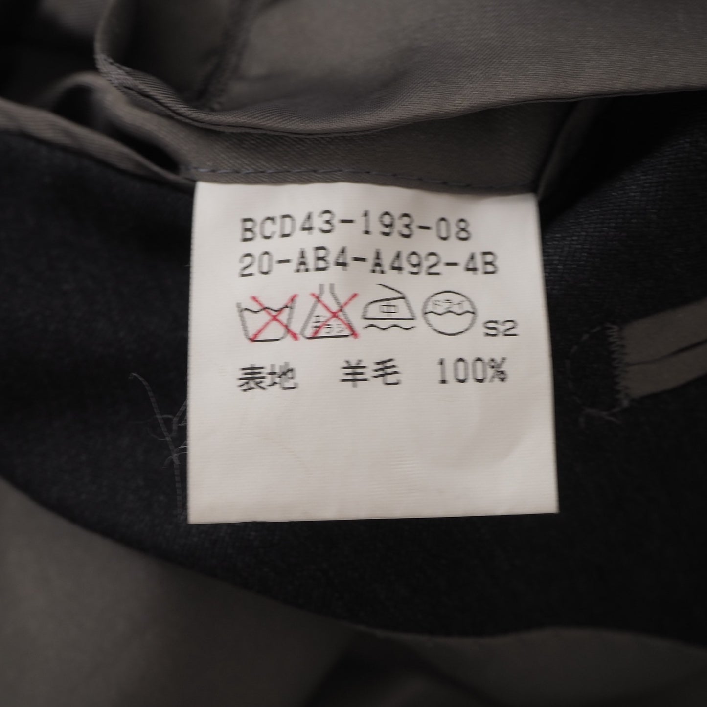 バーバリー Burberry London ダブルブレスト ジャケット ダークグレー メンズ M相当 正規品 M3-ZJ120