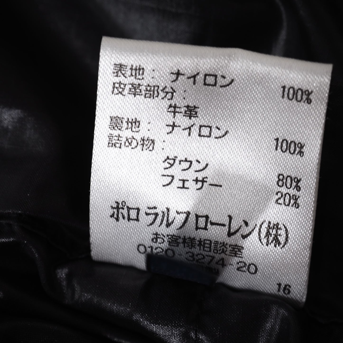 美品 ラルフローレン Polo Ralph Lauren フーデッド ダウンベスト ジャケット L ブラック メンズ 正規品 4-CL002
