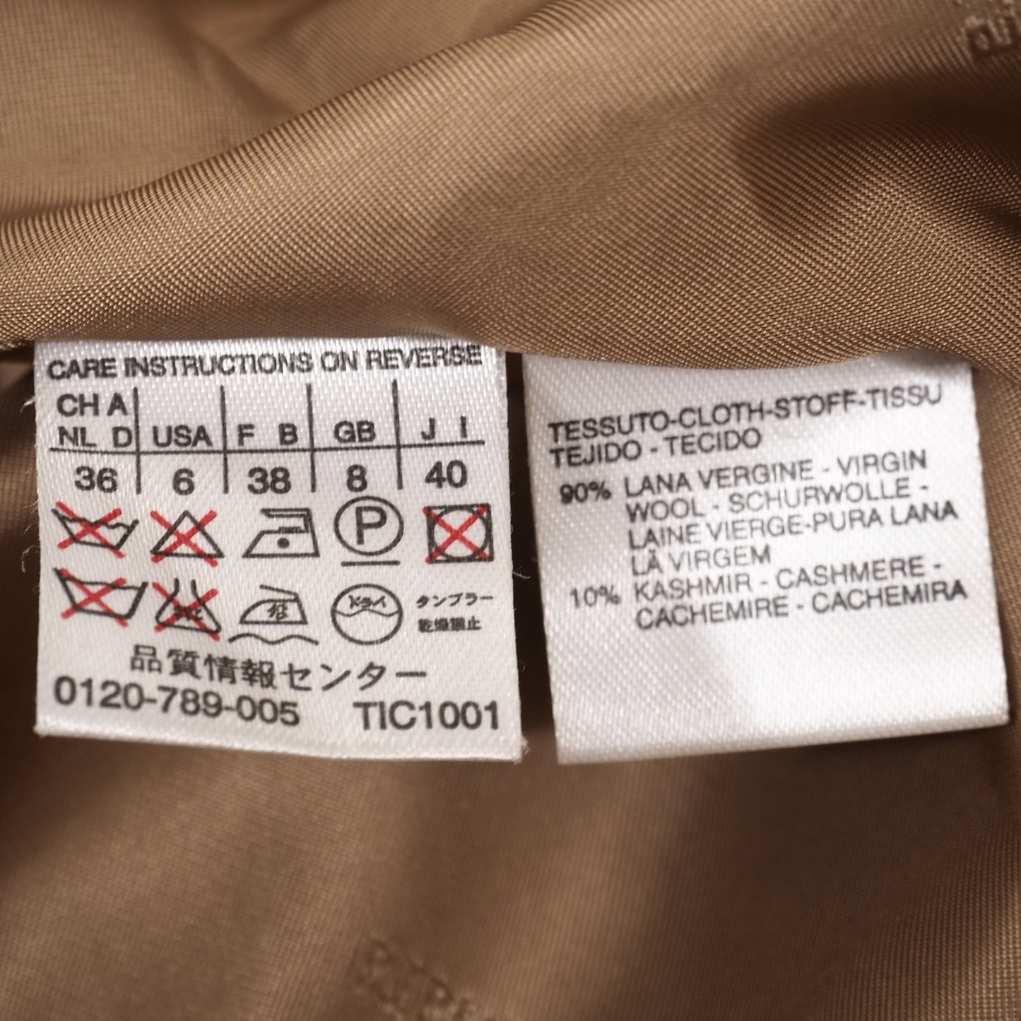 良品 マックスマーラ Max Mara ウール カシミヤ ダブルブレスト コート 40 ブラウン レディース 正規品 4-CL038