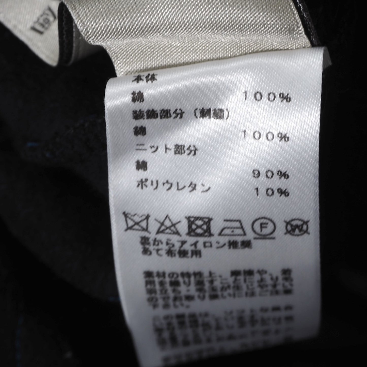 美品 エルメス HERMES イタリア製 19年製 プルオーバー スウェット M ブラック メンズ 正規品 4-DK063