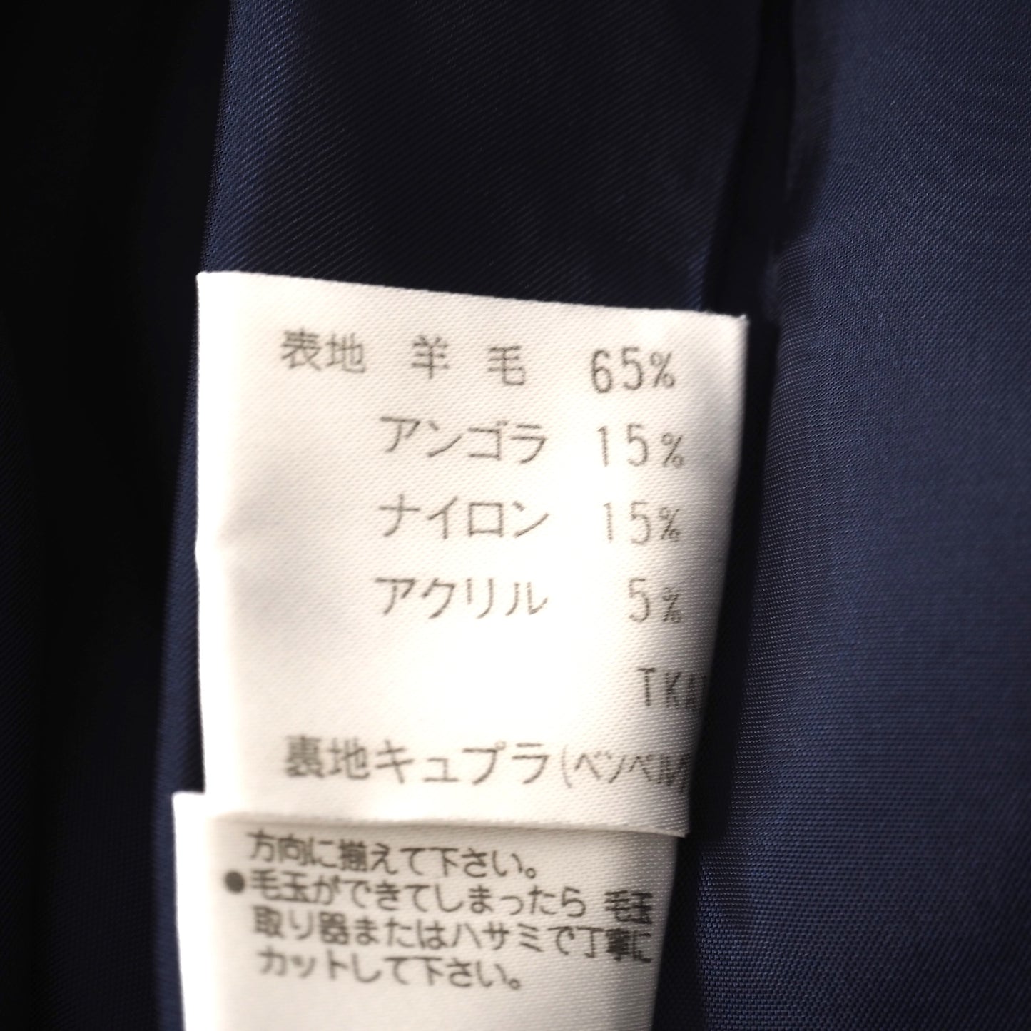 良品 クレージュ courreges ヴィンテージ フード付き ロング丈 パーカー ワンピース 9 ネイビー/ホワイト レディース 正規品 4-ZA066