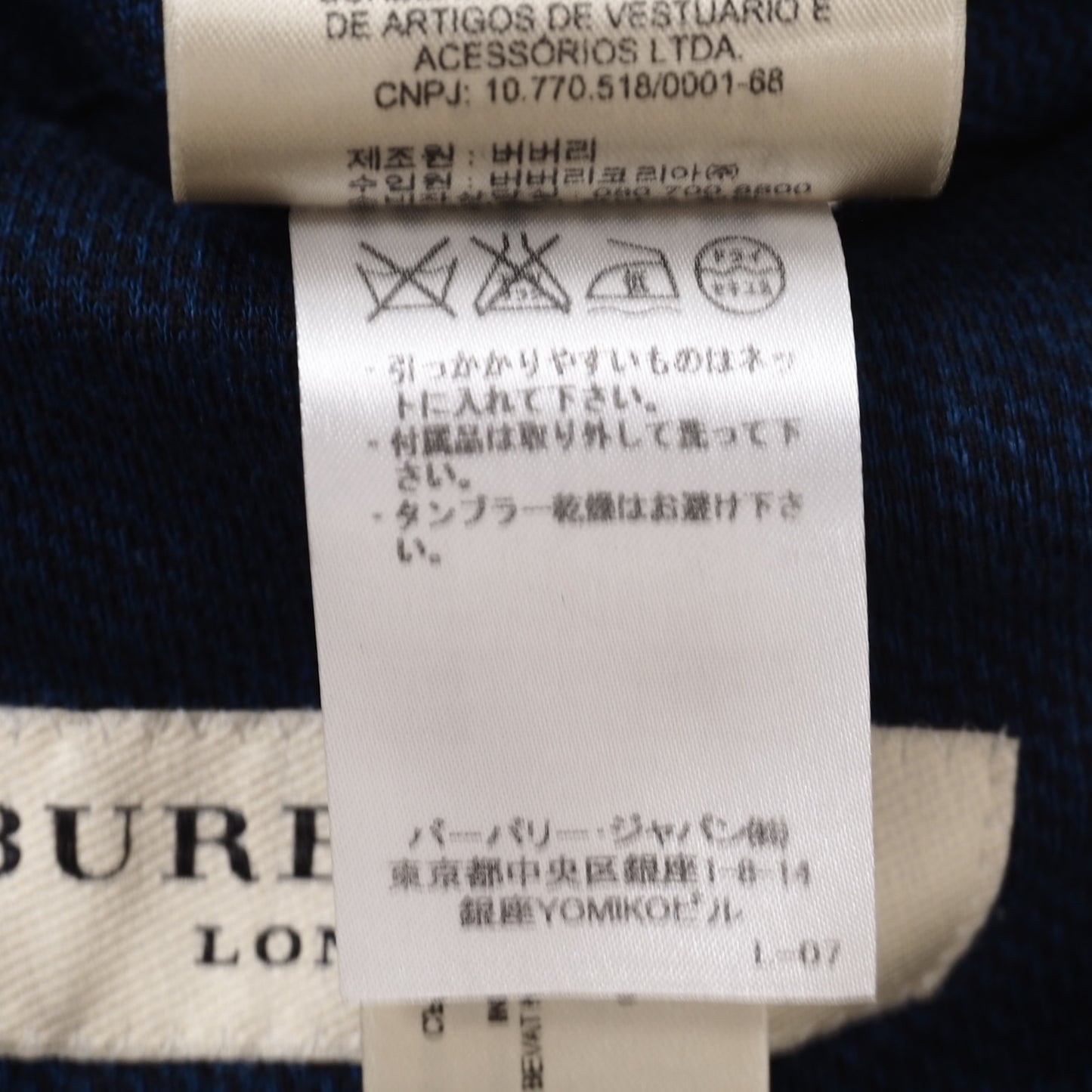 美品 バーバリー BURBERRY リネン コットン アンコン ジャケット 48 ネイビー メンズ 正規品 4-ZK019