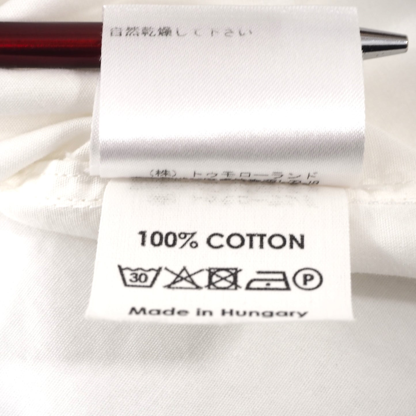 ドリスヴァンノッテン DRIES VAN NOTEN コットン 長袖 シャツ 襟柄 46 ホワイト メンズ 正規品 5-DC015