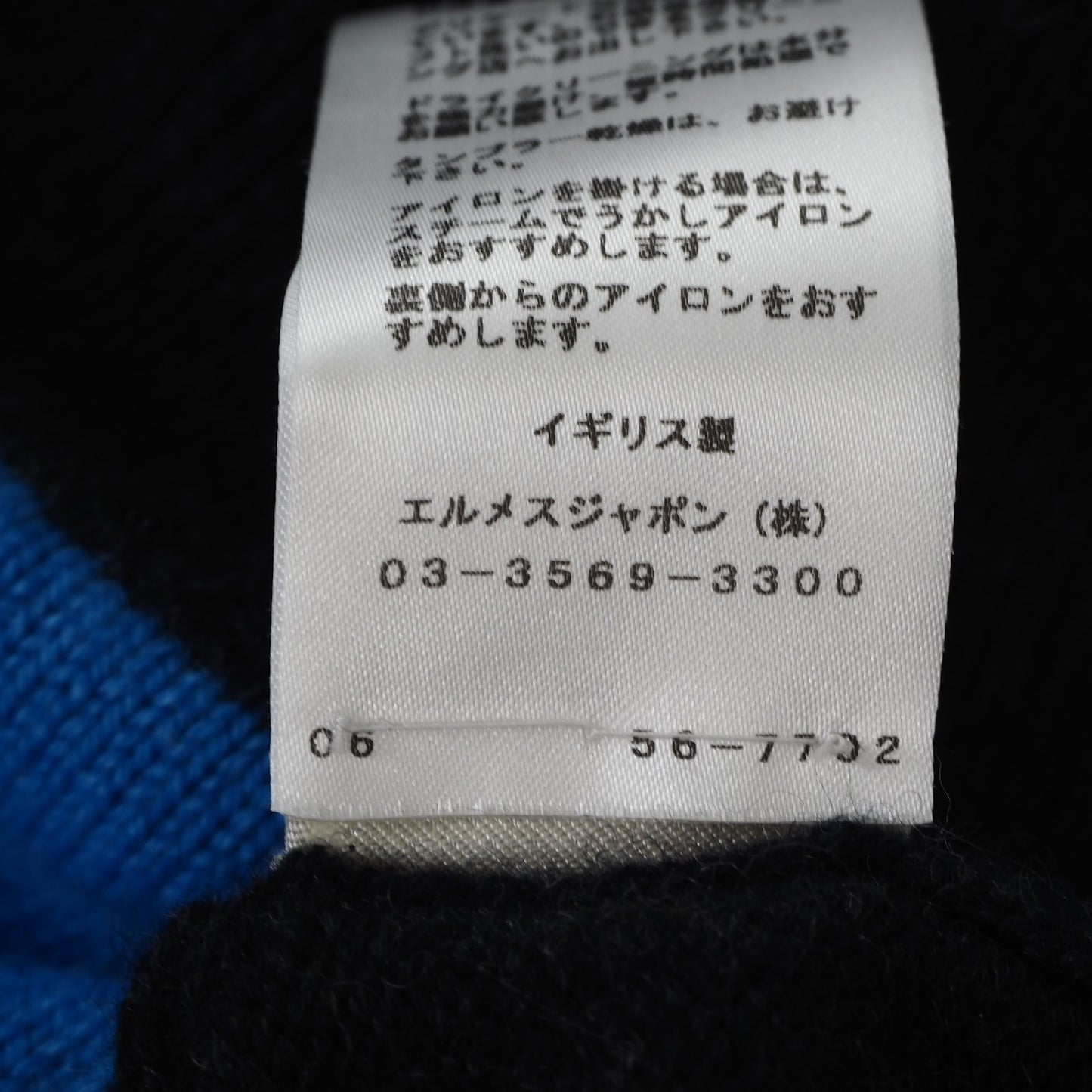 美品 エルメス HERMES ピュアカシミヤ ワンピース 38 ダークネイビー レディース 正規品 5-DE048