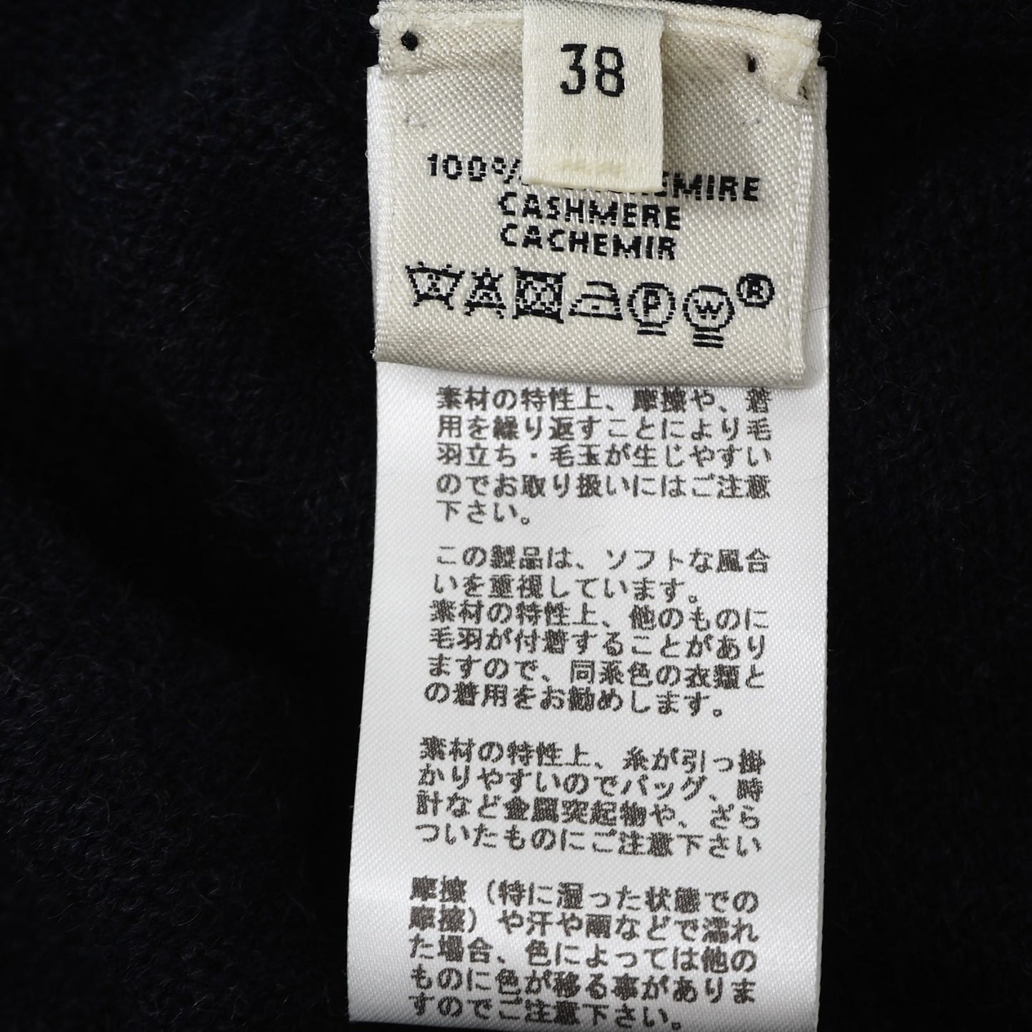 美品 エルメス HERMES ピュアカシミヤ ワンピース 38 ダークネイビー レディース 正規品 5-DE048