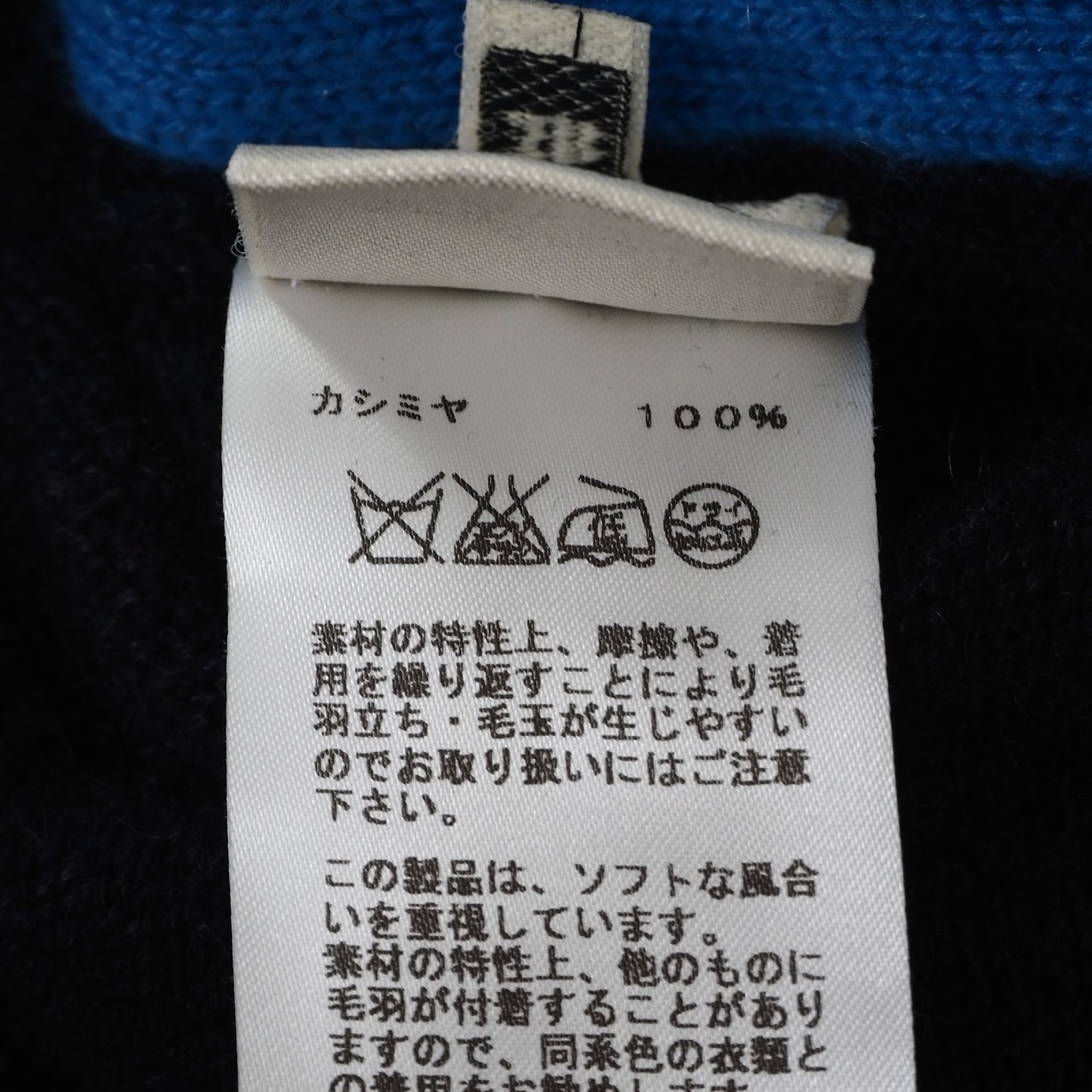 美品 エルメス HERMES ピュアカシミヤ ワンピース 38 ダークネイビー レディース 正規品 5-DE048