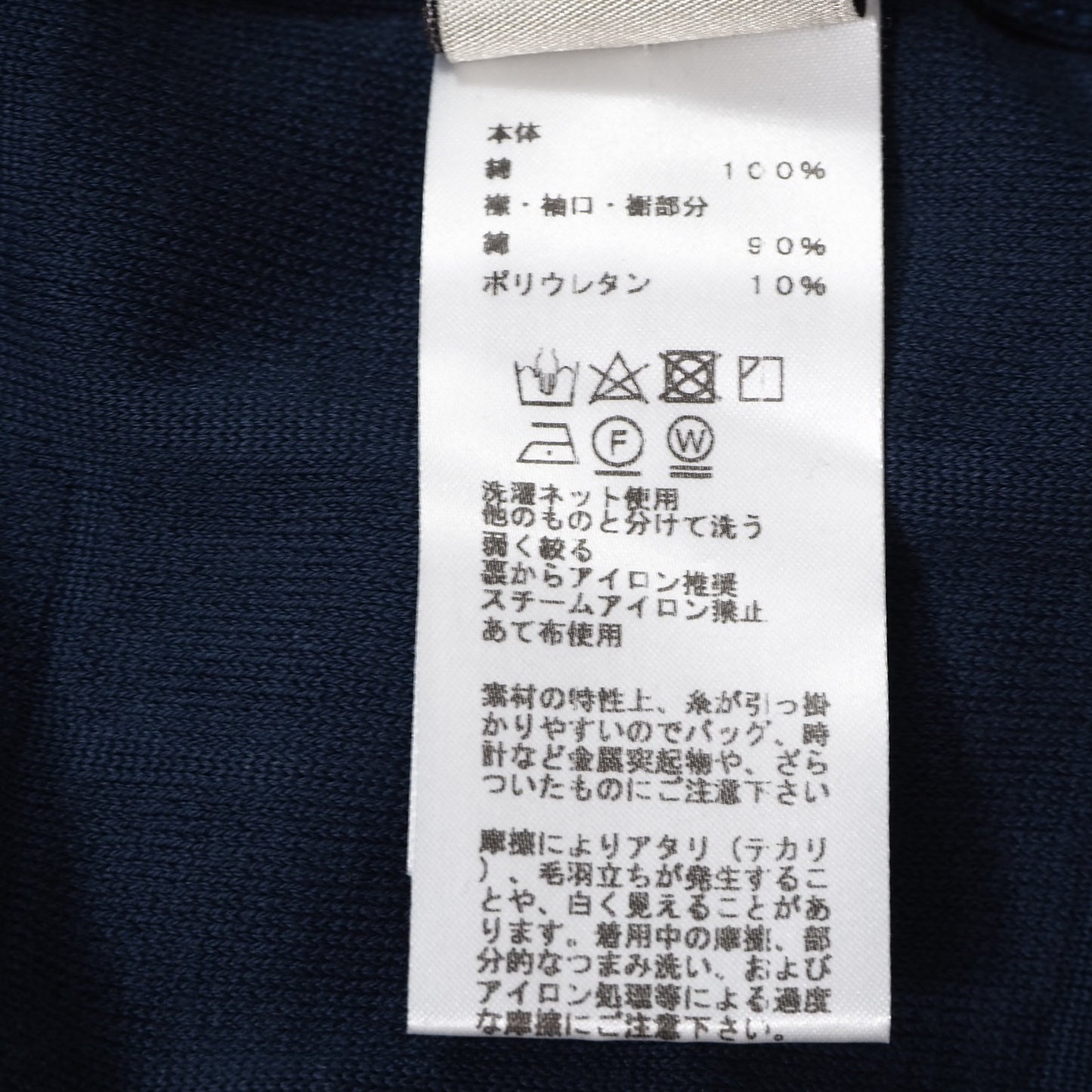 美品 エルメス HERMES イタリア製 19年製 パイル地 ジップアップ ジャケット 春夏 M ネイビー メンズ 正規品 5-DE052