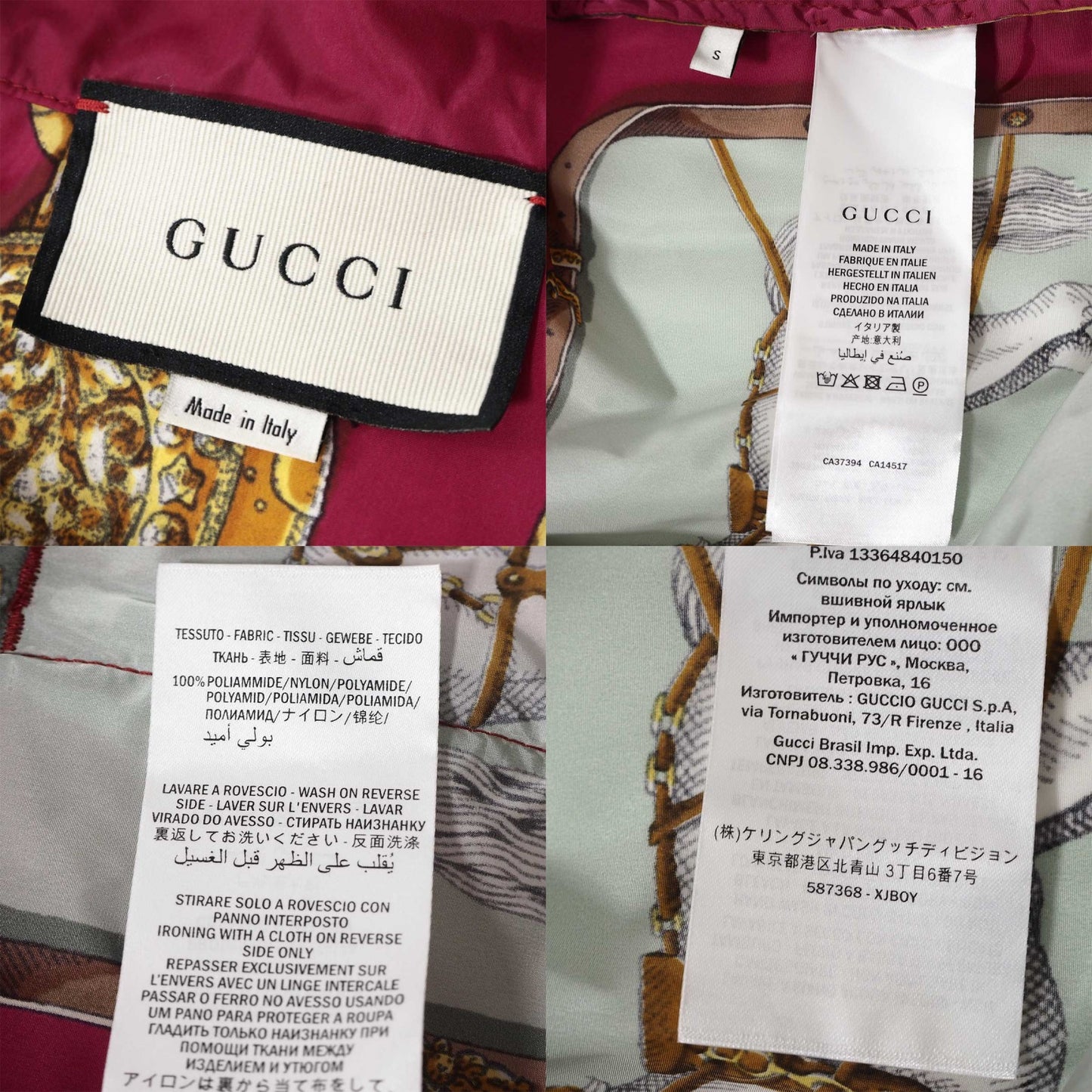 美品 グッチ GUCCI ケリングジャパン ホース タッセル柄 ジップアップ ジャケット ブルゾン S ワインレッド メンズ 正規品 5-DG089