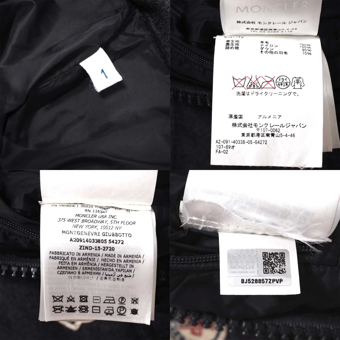 モンクレール MONCLER JPタグ モンジュネーブル ダウンジャケット 1 ダークグレー メンズ 正規品 5-DI102