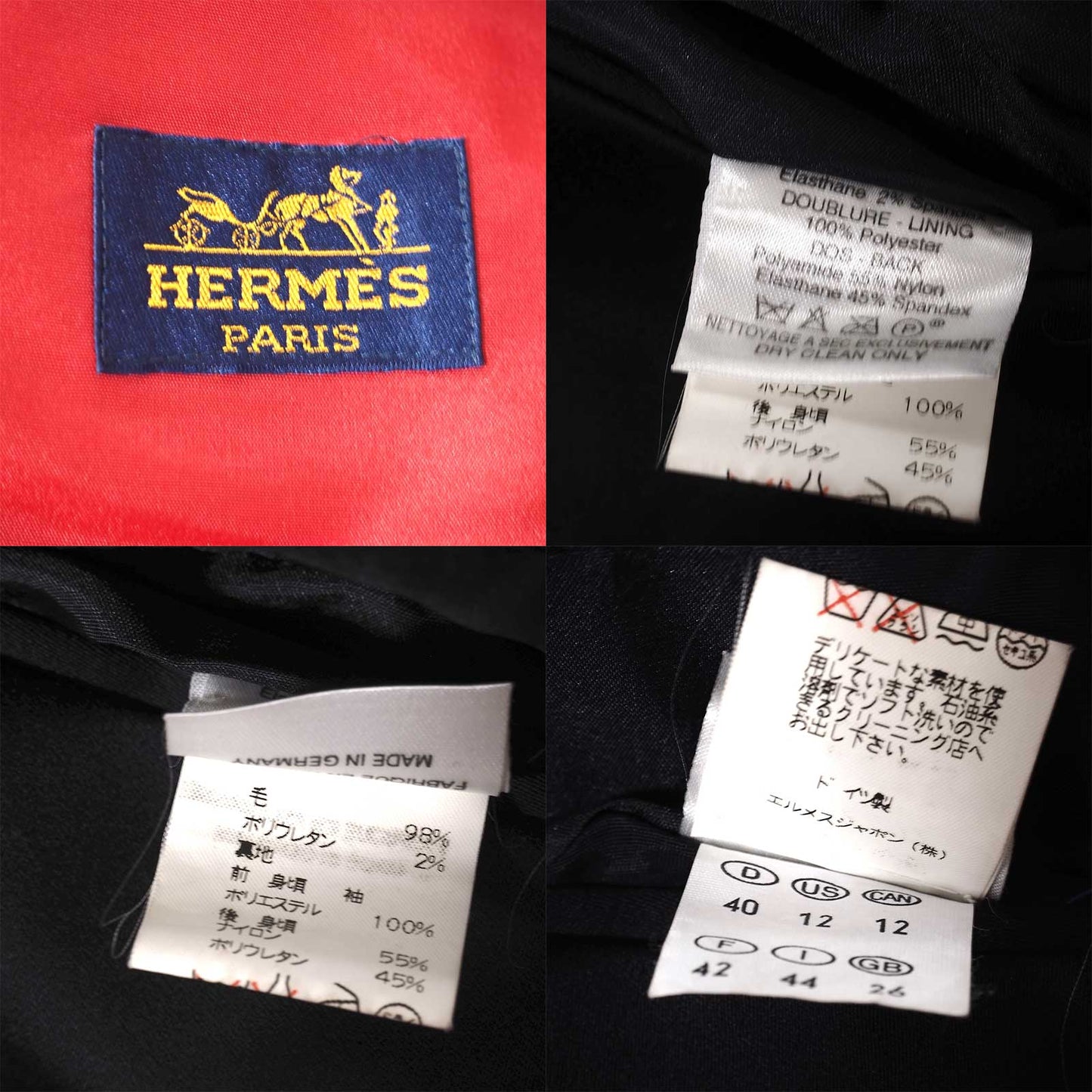 良品 エルメス HERMES ウール ヴィンテージ セリエボタン ベルベット切替 乗馬 ジャケット 44 ブラック レディース 正規品 5-DI103