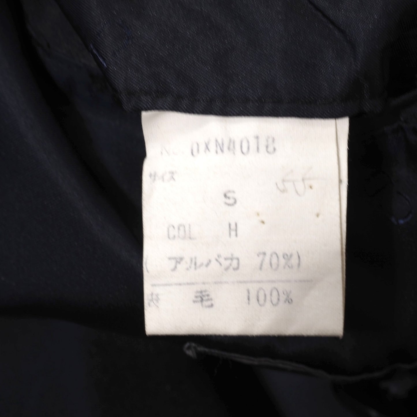 美品 クリスチャンディオール Christian Dior MONSIEUR ヴィンテージ ダブルブレスト アルパカ コート S メンズ 5-DI113