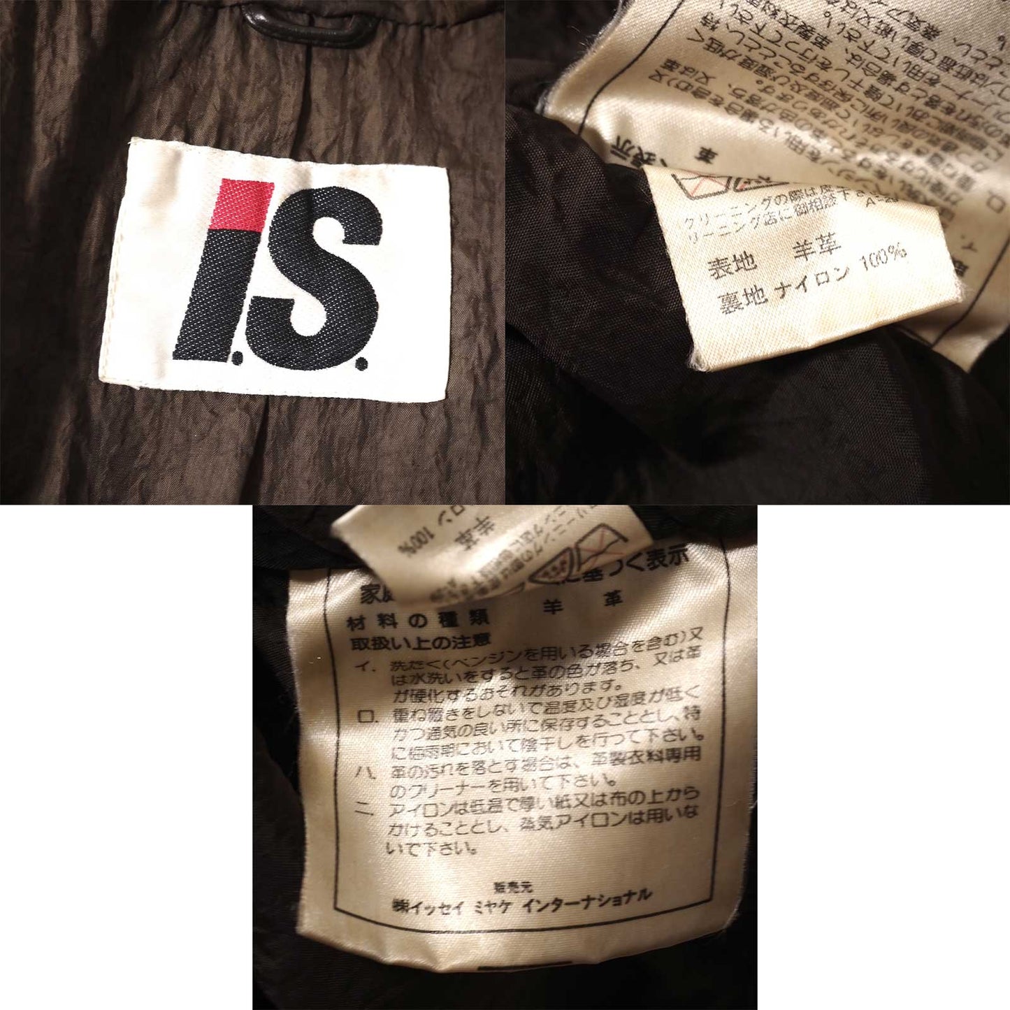 アイエス イッセイミヤケ スポーツ I.S ISSEY MIYAKE SPORT ヴィンテージ ラムレザー フーデッド ジャケット M ダークブラウン メンズ 正規品 5-DJ119