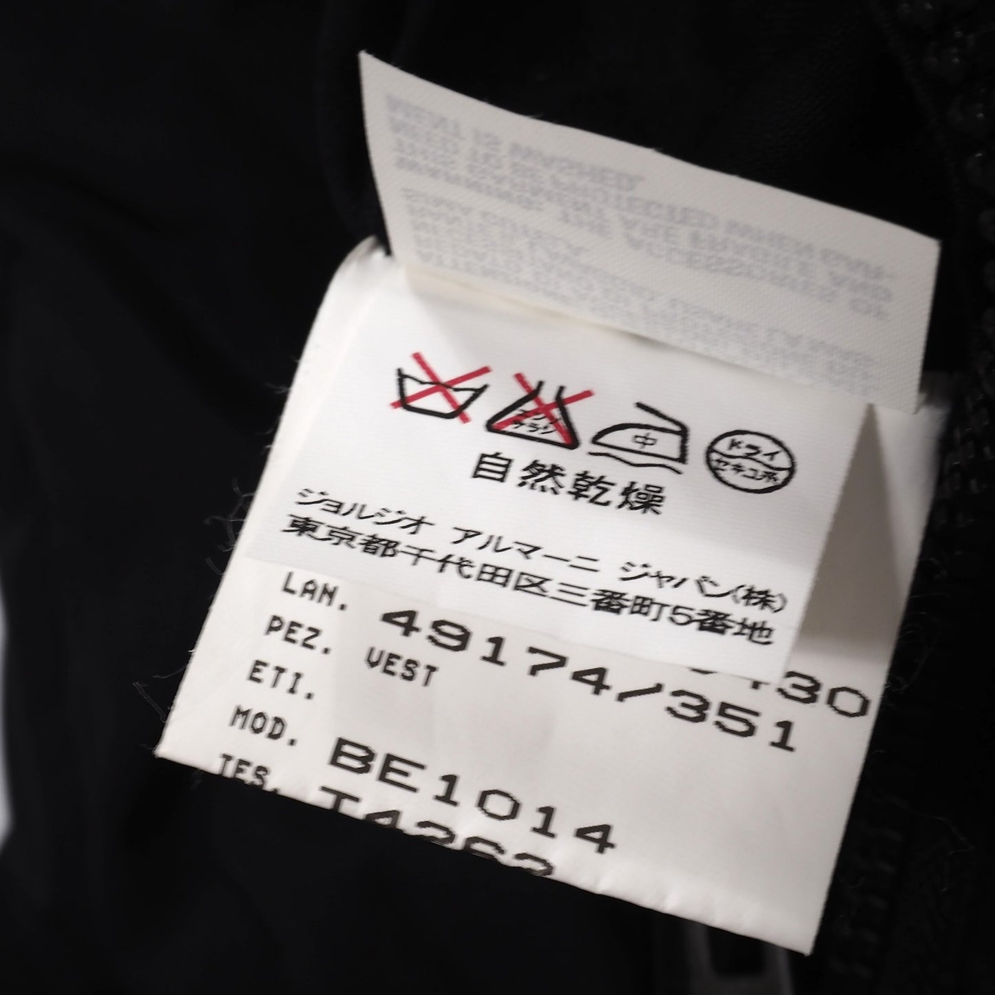 良品 ジョルジオアルマーニ GIORGIO ARMANI イタリア製 中綿 ベスト ジャケット 48 ブラック メンズ 正規品 5-DJ120