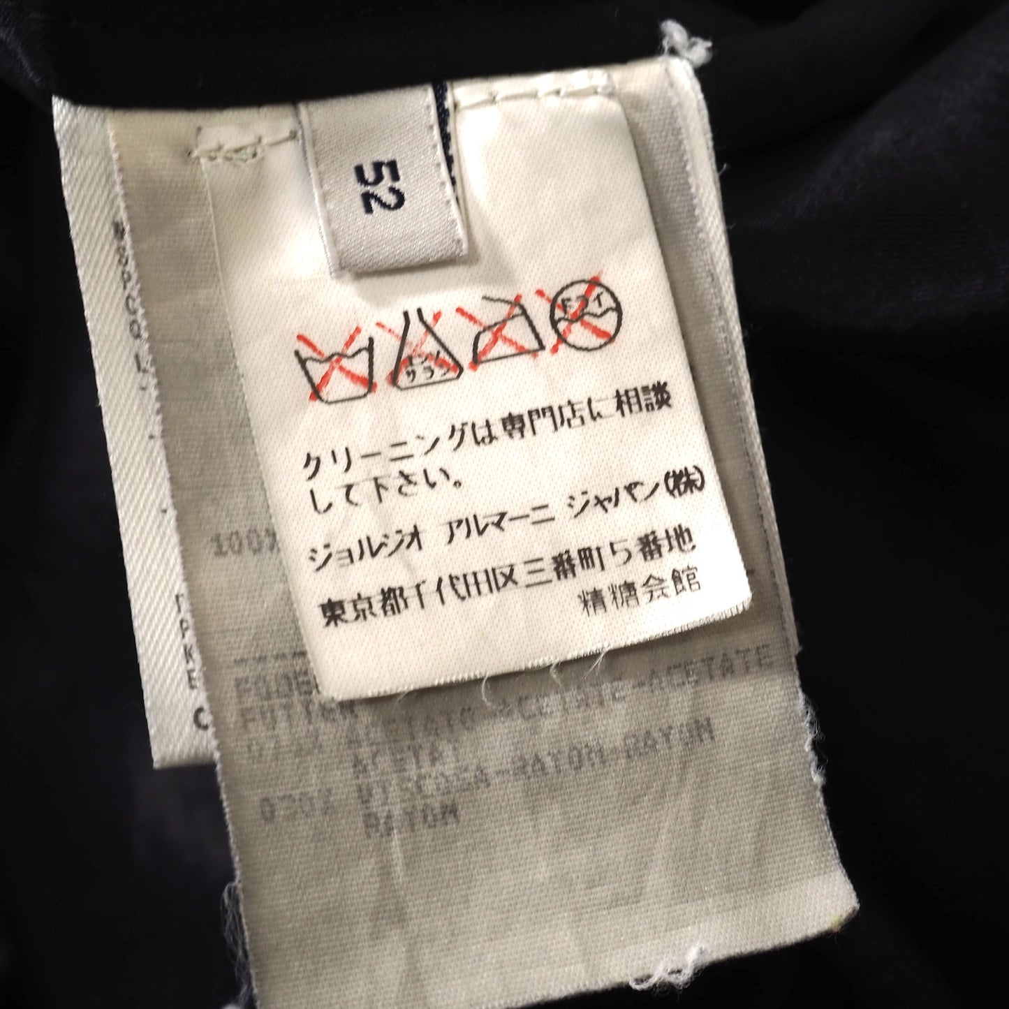 良品 ジョルジオアルマーニ GIORGIO ARMANI 黒タグ レザー ジャケット 52 ブラック メンズ 正規品 5-DJ130