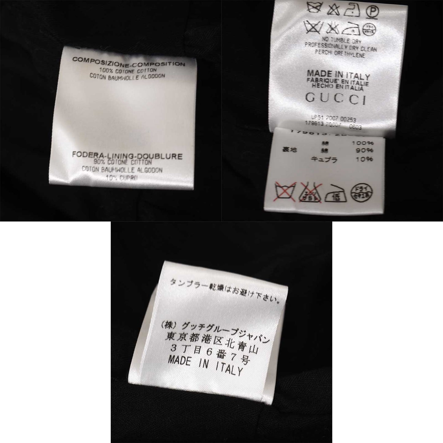 良品 グッチ GUCCI ベロア レイヤード コート 38 ブラック レディース 正規品 5-DJ135