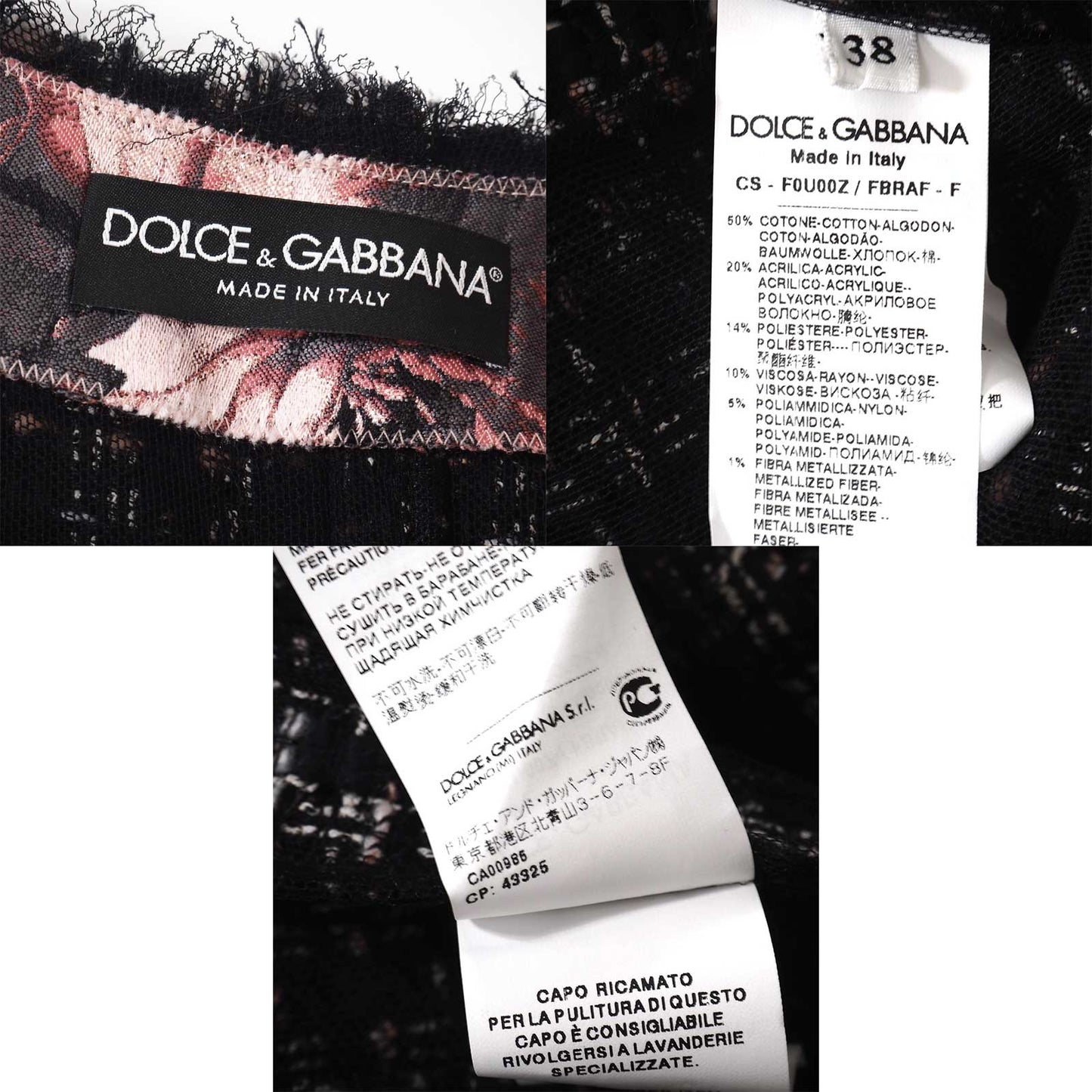 美品 ドルチェ&ガッバーナ DOLCE&GABBANA ツイード コート 38 ブラック ピンク 花柄 レディース 正規品 5-DJ137