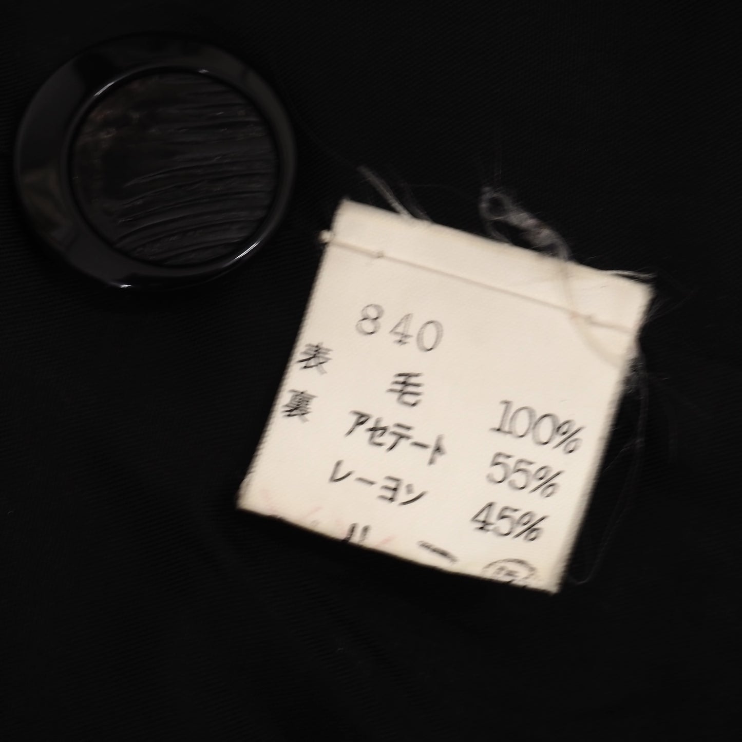 良品 イヴ・サンローラン リヴゴーシュ Yves Saint Laurent rive gauche ヴィンテージ ジャケット FR36 グレー DJ151