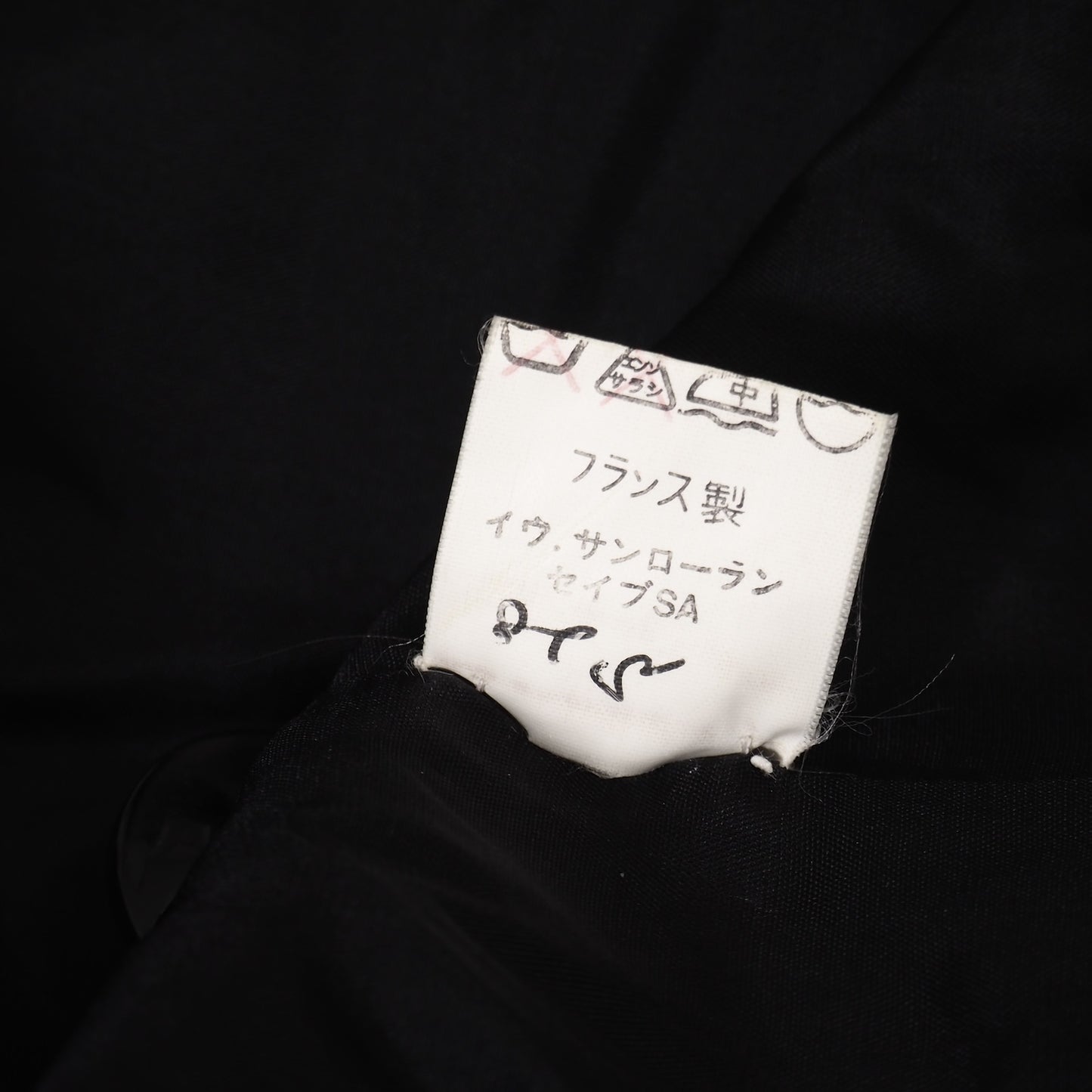 良品 イヴ・サンローラン リヴゴーシュ Yves Saint Laurent rive gauche ヴィンテージ ジャケット FR36 グレー DJ151