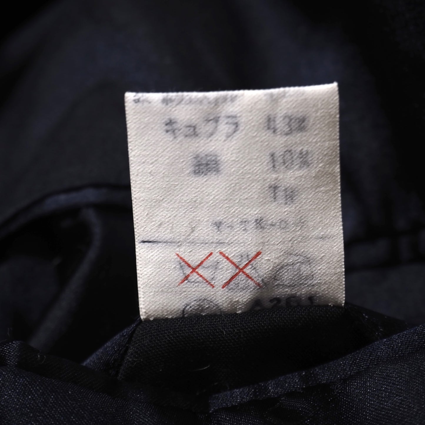 良品 クリスチャンディオール Christian Dior MONSIEUR ヴィンテージ ピュアカシミヤ ダブルブレスト コート L ダークネイビー メンズ 正規品 5-DJ156