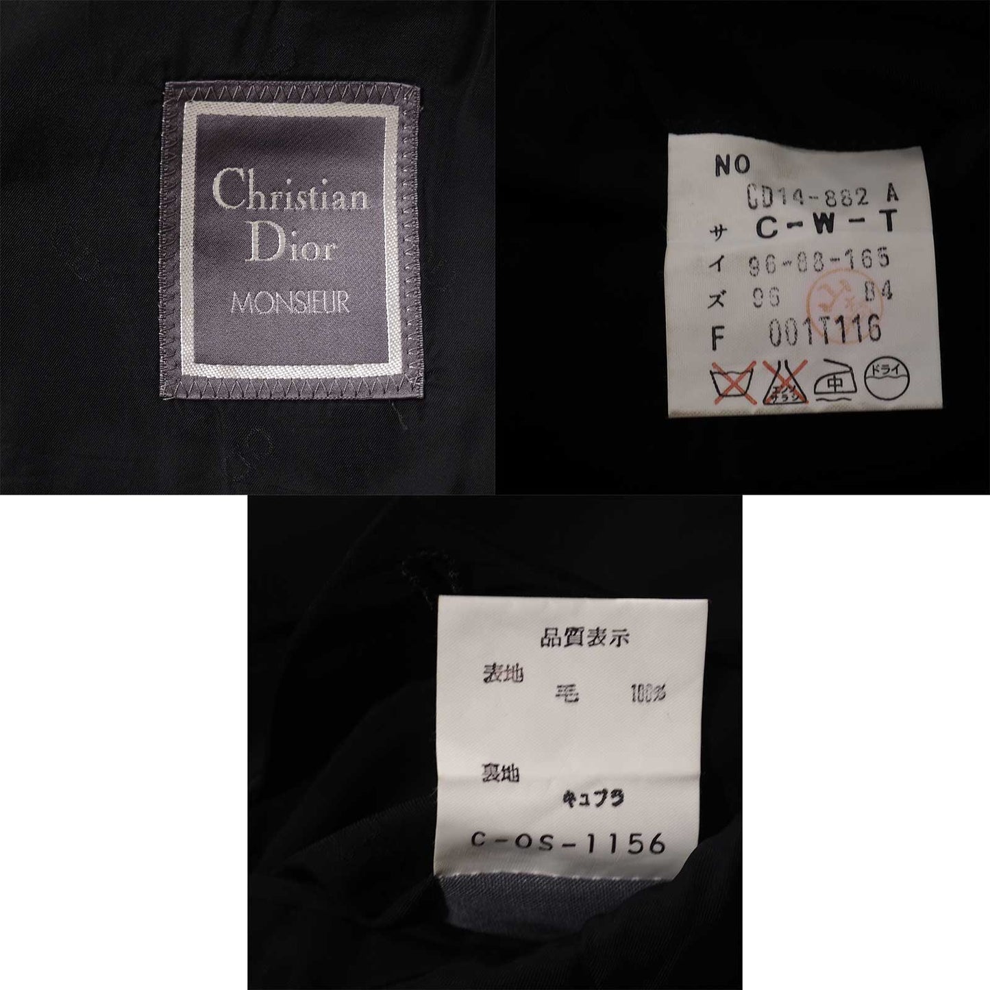 クリスチャンディオール Christian Dior MONSIEUR ヴィンテージ ダブルブレスト スーツ 96-88-165 ブラック メンズ 正規品 5-DK174