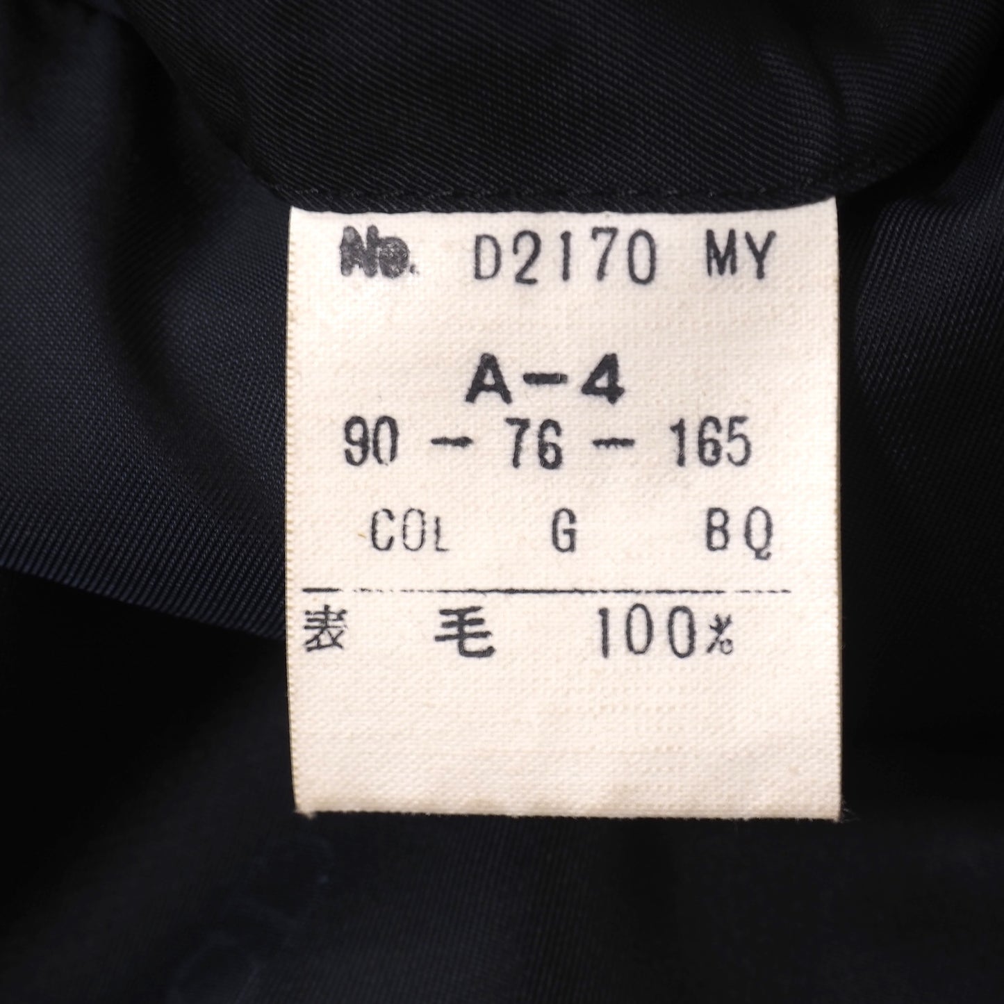 良品 クリスチャンディオール Christian Dior MONSIEUR ヴィンテージ ダブルブレスト ジャケット ウール 90-76-165 ダークネイビー メンズ 正規品 5-DK185