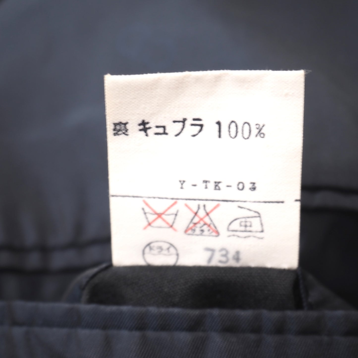 良品 クリスチャンディオール Christian Dior MONSIEUR ヴィンテージ ダブルブレスト ジャケット ウール 90-76-165 ダークネイビー メンズ 正規品 5-DK185