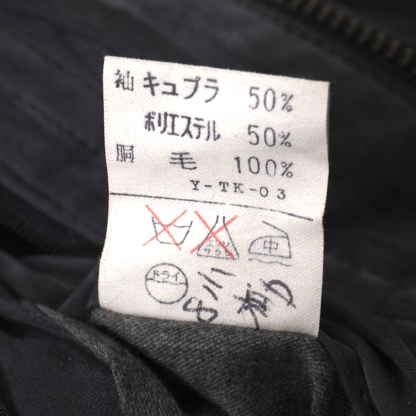 クリスチャンディオール Christian Dior MONSIEUR ヴィンテージ コート M グレー メンズ 正規品 5-DK186