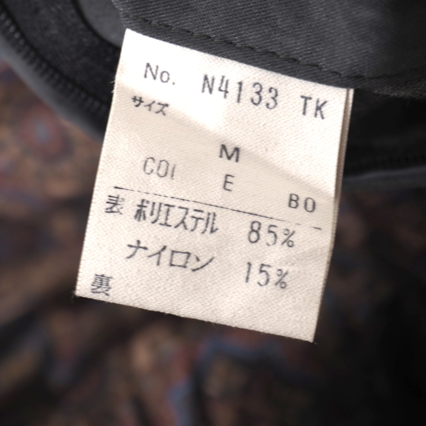 クリスチャンディオール Christian Dior MONSIEUR ヴィンテージ コート M グレー メンズ 正規品 5-DK186