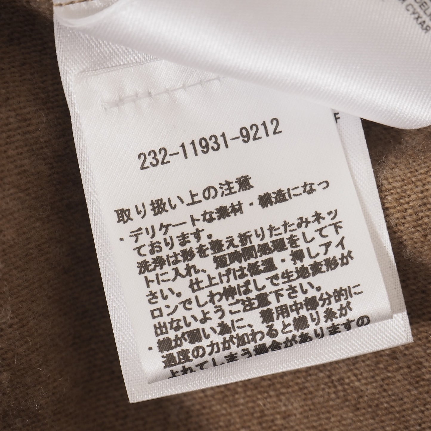 良品 エトロ ETRO 23年製 シルク切替 半袖 ニット ワンピース マキシ丈 40 ペイズリー ブラウン レディース 正規品 5-KK003