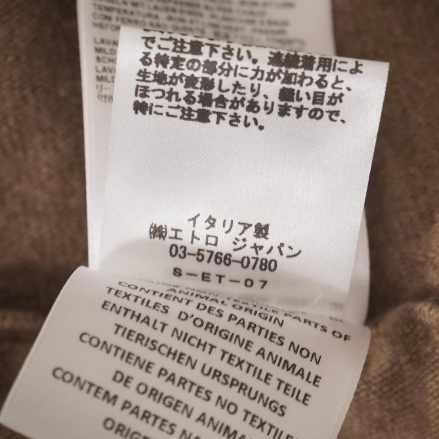 良品 エトロ ETRO 23年製 シルク切替 半袖 ニット ワンピース マキシ丈 40 ペイズリー ブラウン レディース 正規品 5-KK003