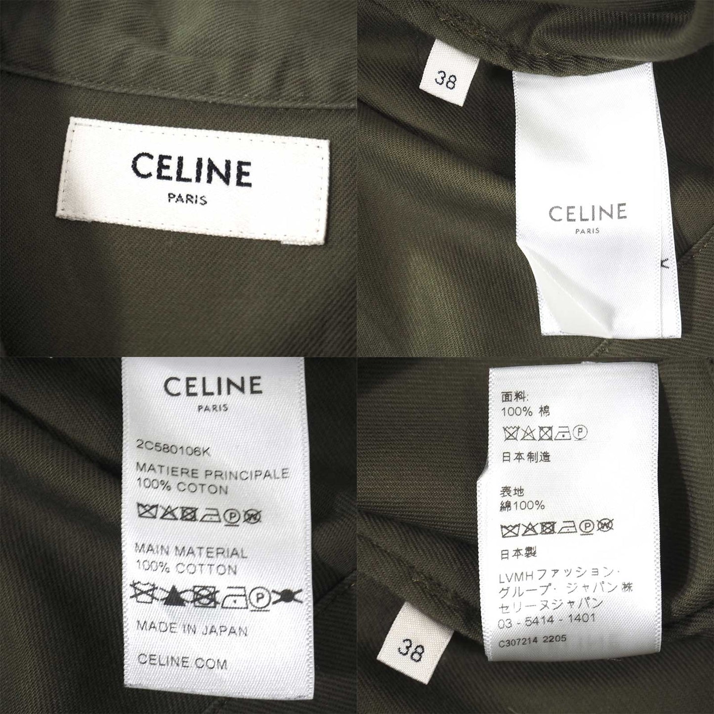 良品 セリーヌ CELINE エディ期 トリンオフボタン ミリタリー シャツ 38 カーキ レディース 正規品 5-KK005