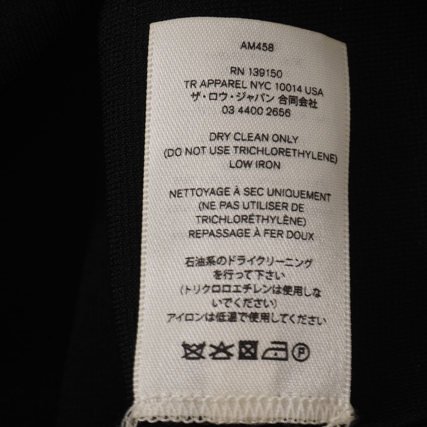 良品 ザロウ THE ROW 半袖 ニット ワンピース XS/S ブラック レディース 正規品 5-KK010