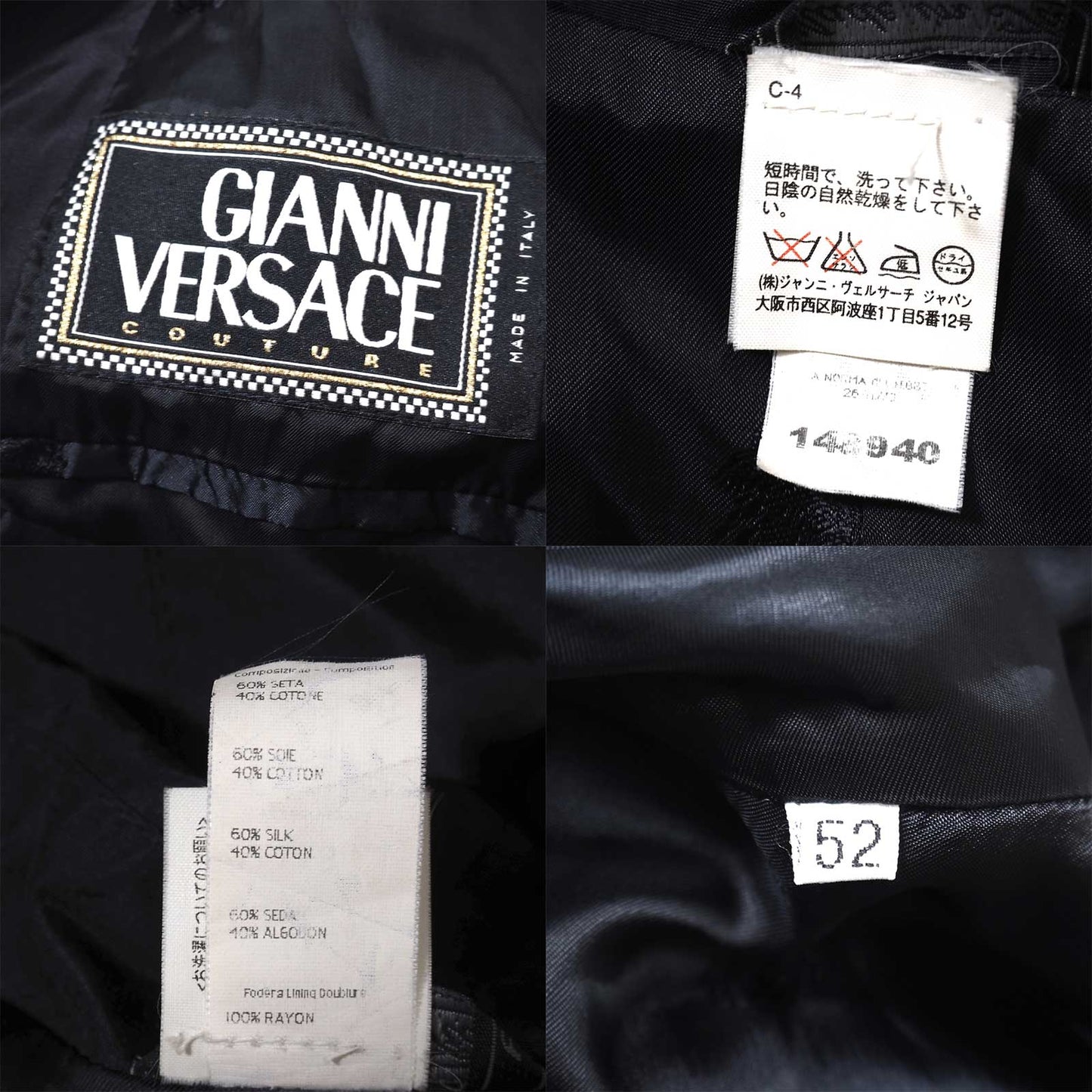 美品 ジャンニヴェルサーチ GIANNI VERSACE シルク コットン ヴィンテージ トレンチコート 52 ネイビー メンズ 正規品 5-OI013