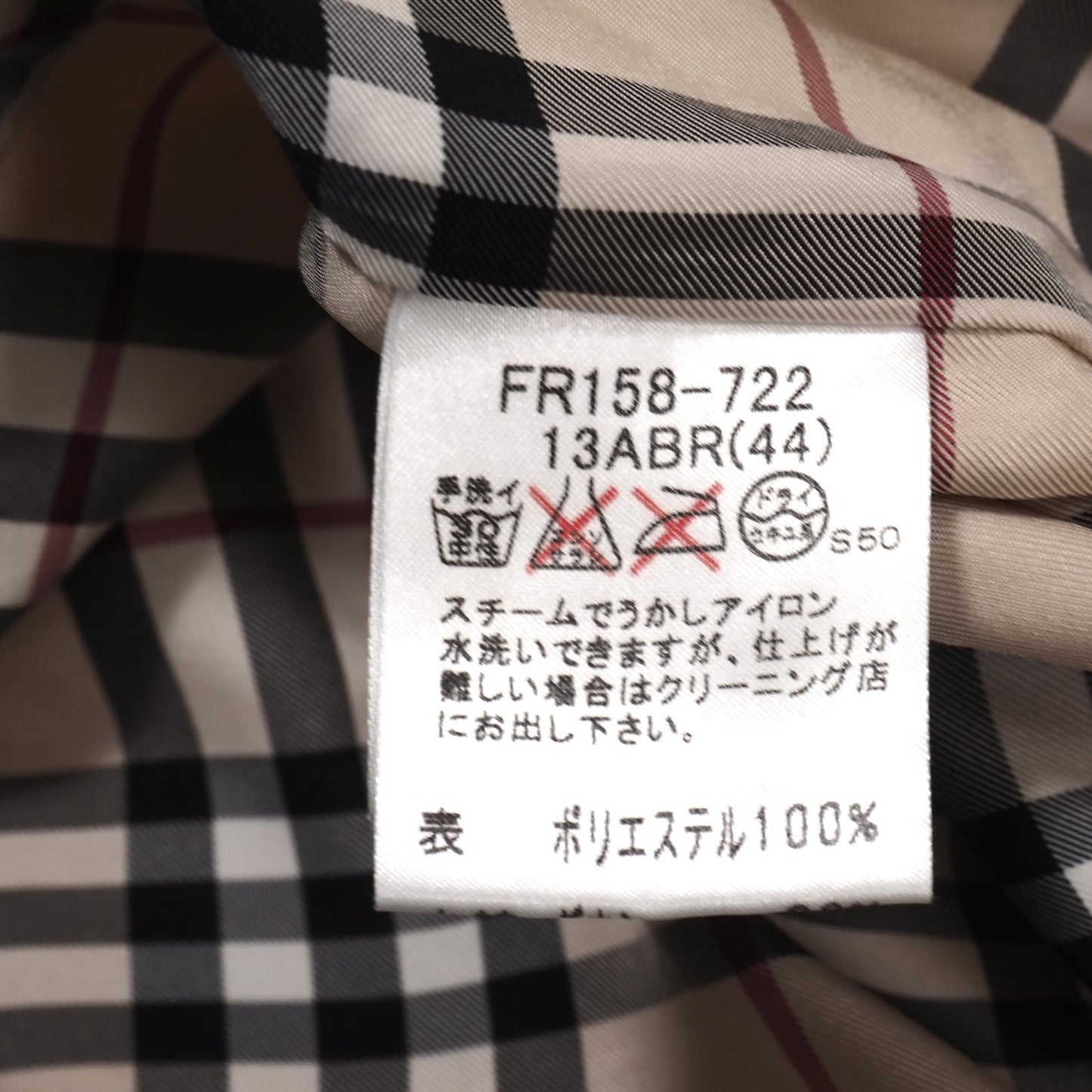 美品 バーバリー BURBERRY LONDON フード付き ダウンコート 裏地チェック ダークブラウン 13 レディース 正規品 5-OJ002
