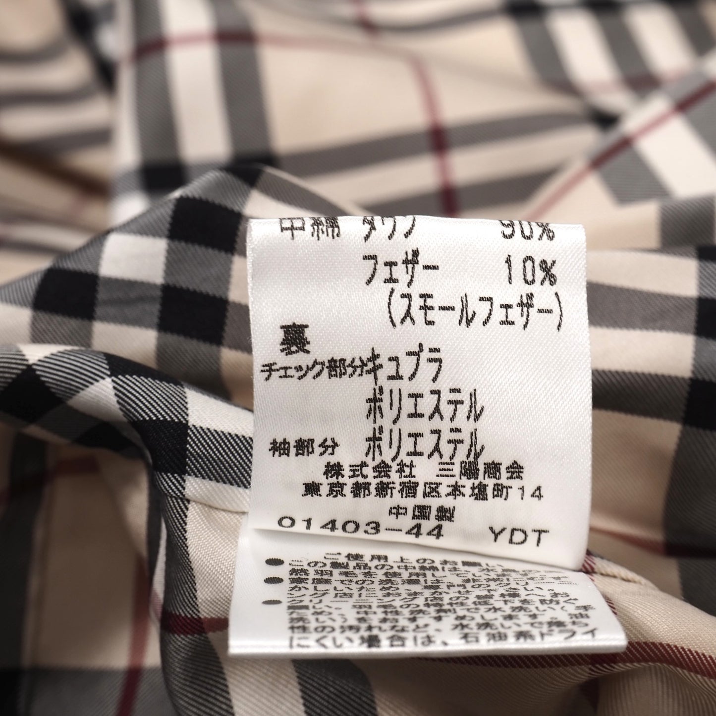 美品 バーバリー BURBERRY LONDON フード付き ダウンコート 裏地チェック ダークブラウン 13 レディース 正規品 5-OJ002