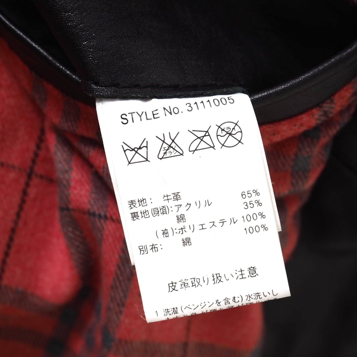 ショット Schott USA製 現行 襟付き レザー ジャケット XL ブラック メンズ 正規品 5-SH005
