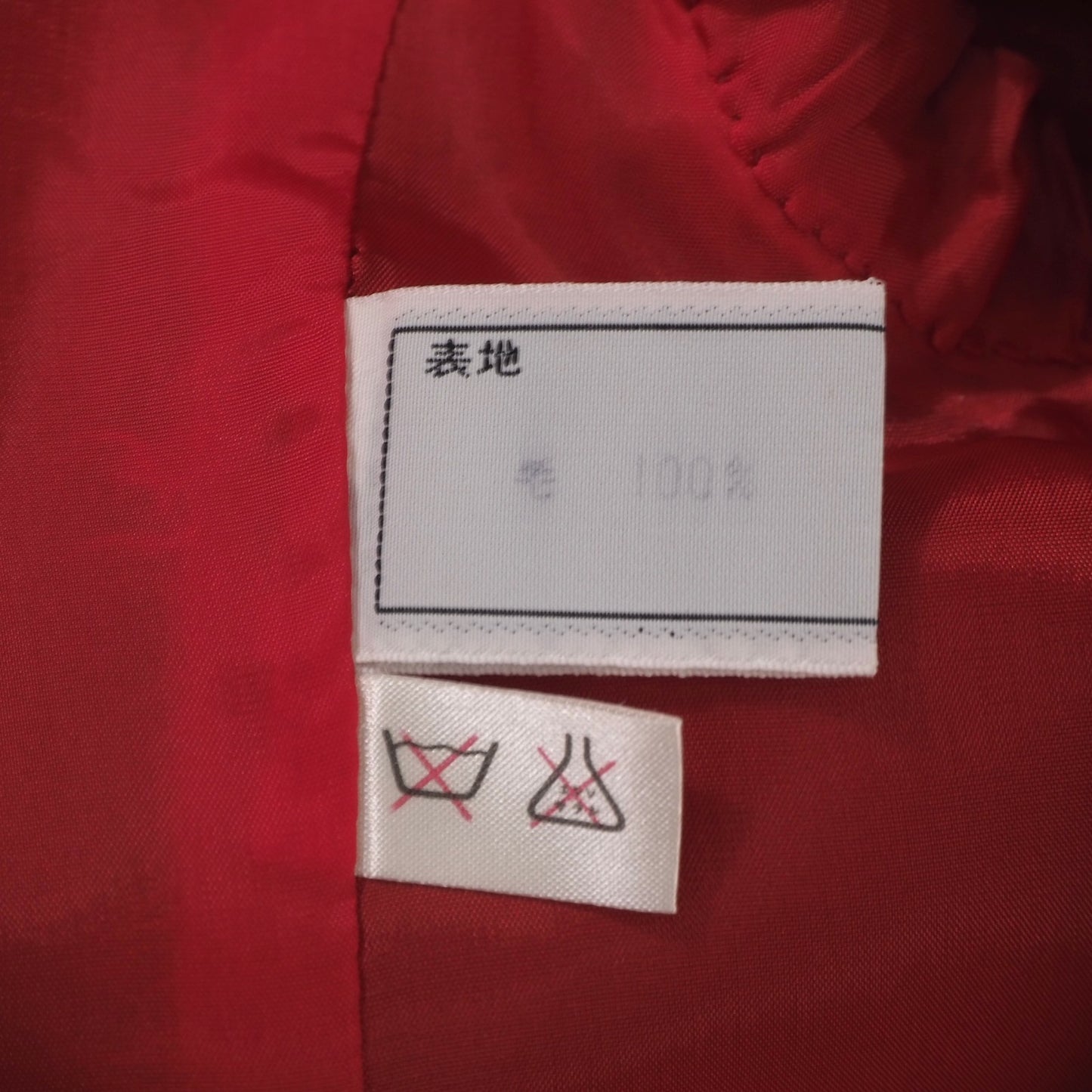 美品 クリスチャンディオール Christian Dior ヴィンテージ ジャケット M レッド レディース 正規品 6-YA014