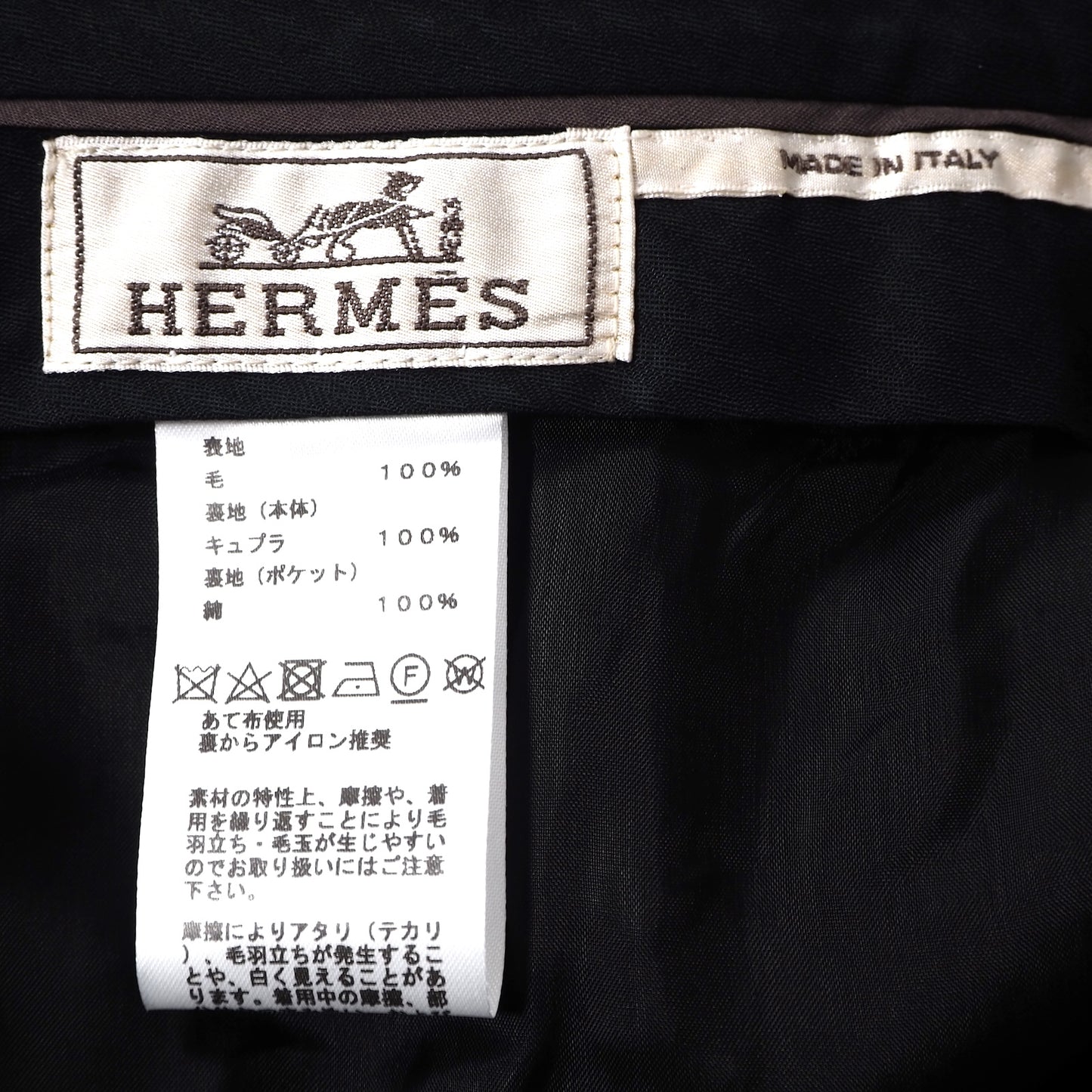 極美品 エルメス HERMES 22年製 ウール トラウザー スラックス パンツ 54 ネイビー メンズ 正規品 5-YD001