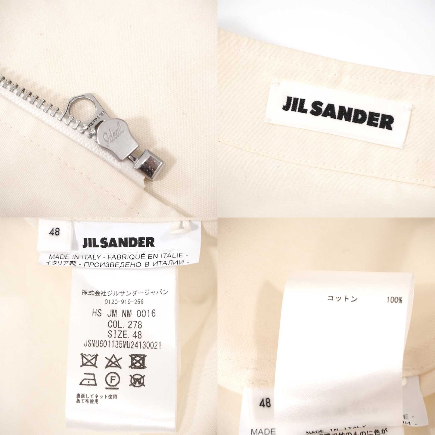良品 ジルサンダー JIL SANDER 22SS ワッペン パッチド ベースボールシャツ 48 アイボリー メンズ 正規品 5-YF008