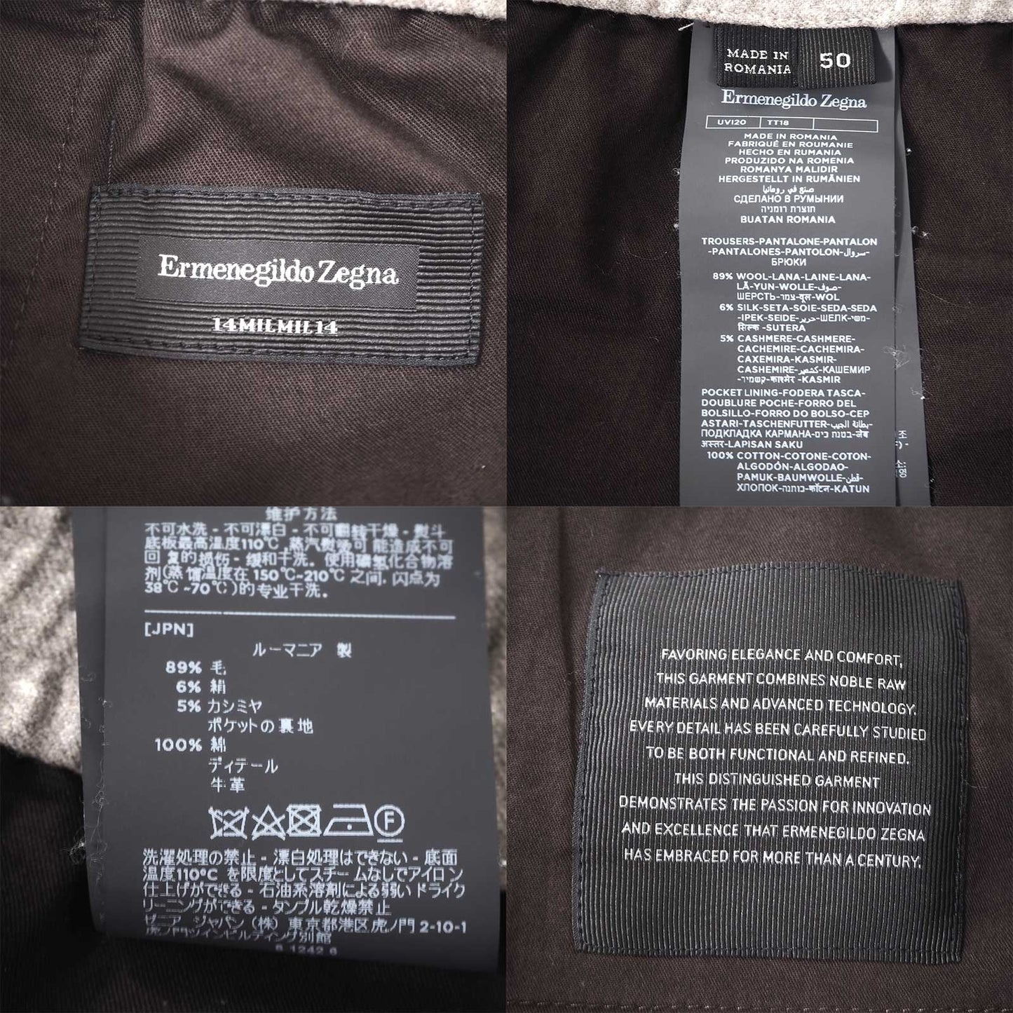 美品 エルメネジルドゼニア Ermenegildo Zegna ウール シルク カシミヤ ストレッチ イージーパンツ スラックス トラウザー 50 グレー メンズ 正規品 5-YF014