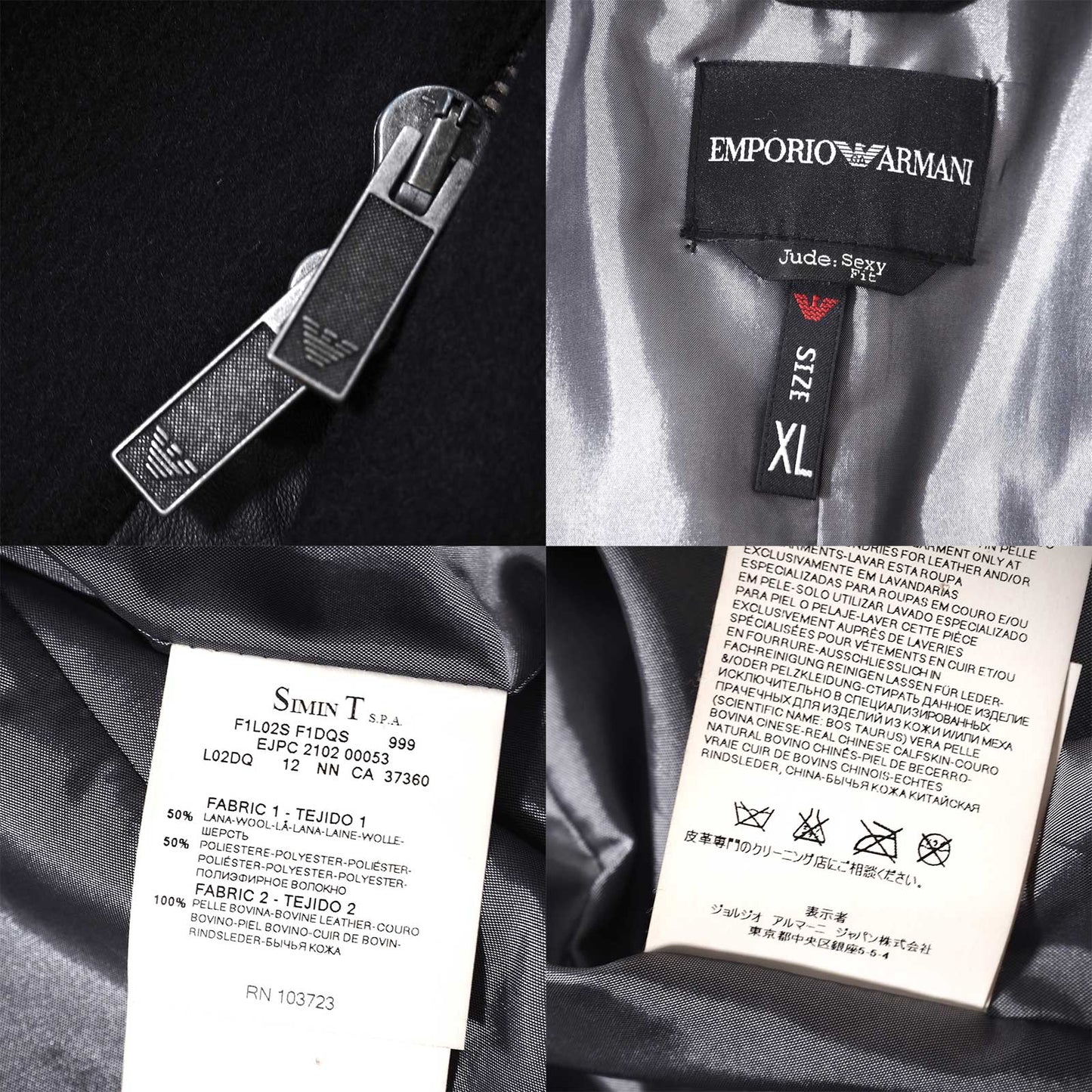 エンポリオアルマーニ EMPORIO ARMANI ウール レザー切替 コート XL ブラック メンズ 正規品 5-YG005