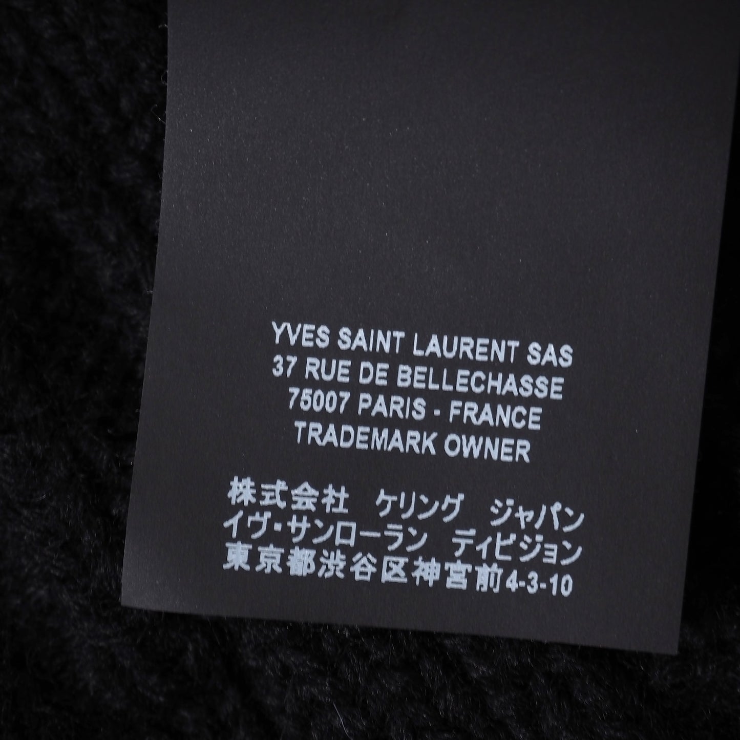 美品 サンローランパリ SAINT LAURENT PARIS ニット フーデッド カーディガン XL ホワイト ブラック メンズ 正規品 5-YG007