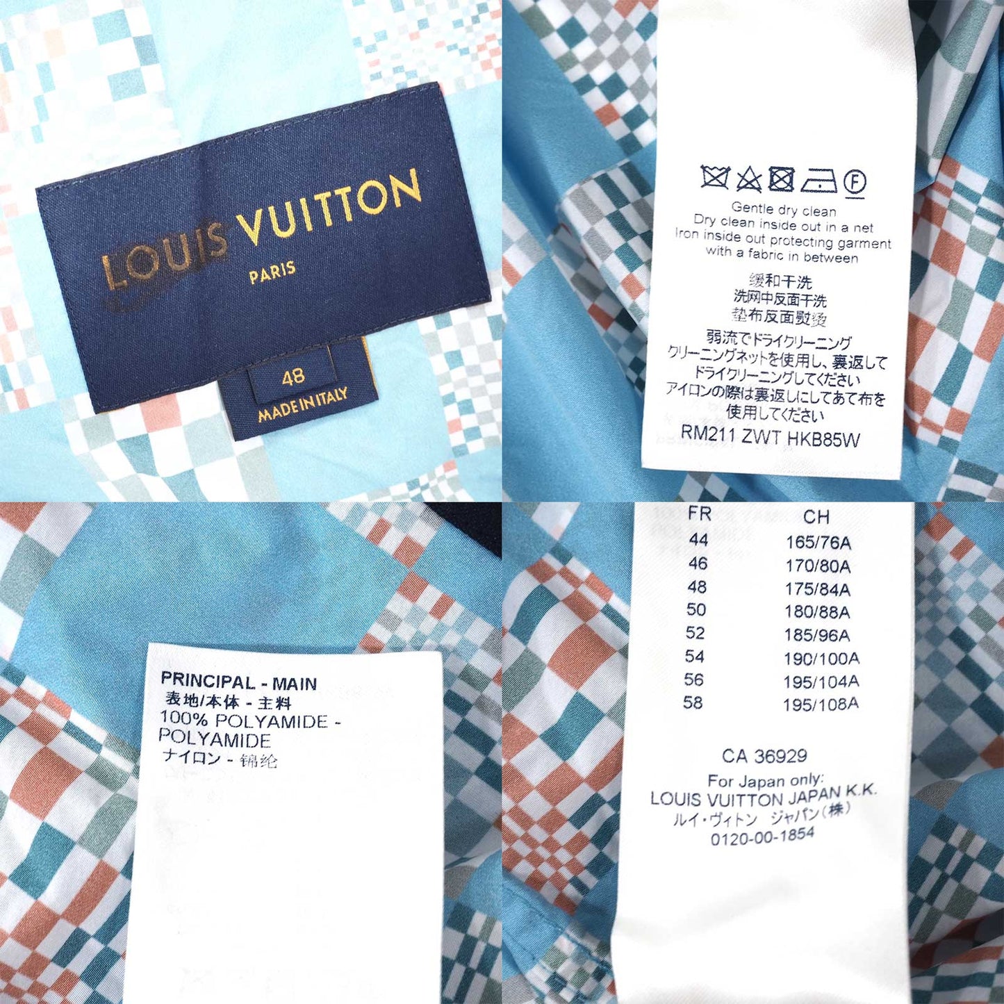 極美品 ルイヴィトン Louis Vuitton 21SS 総柄 ダミエチェッカー パラシュート ジャケット パーカー 48 ブルー メンズ 正規品 5-YG008