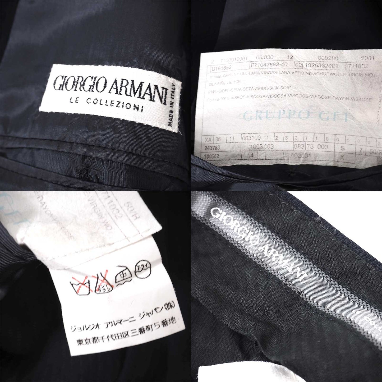 美品 ジョルジオアルマーニ GIORGIO ARMANI ウール シルク ストレッチ スーツ ジャケット パンツ 50 ブラック メンズ 正規品 5-YG014