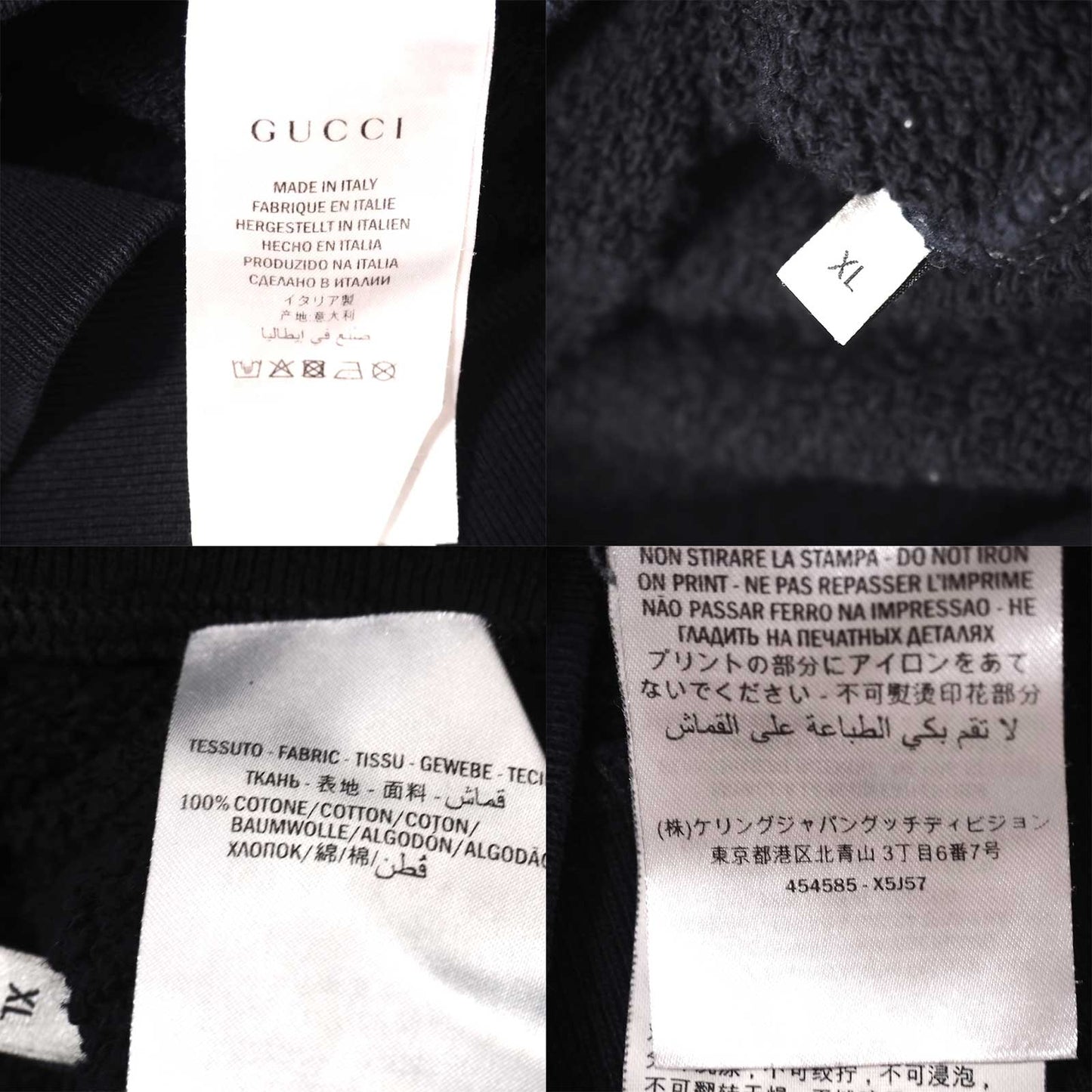 グッチ GUCCI ヴィンテージ加工 ロゴプリント パーカー XL ブラック メンズ 正規品 5-YI003