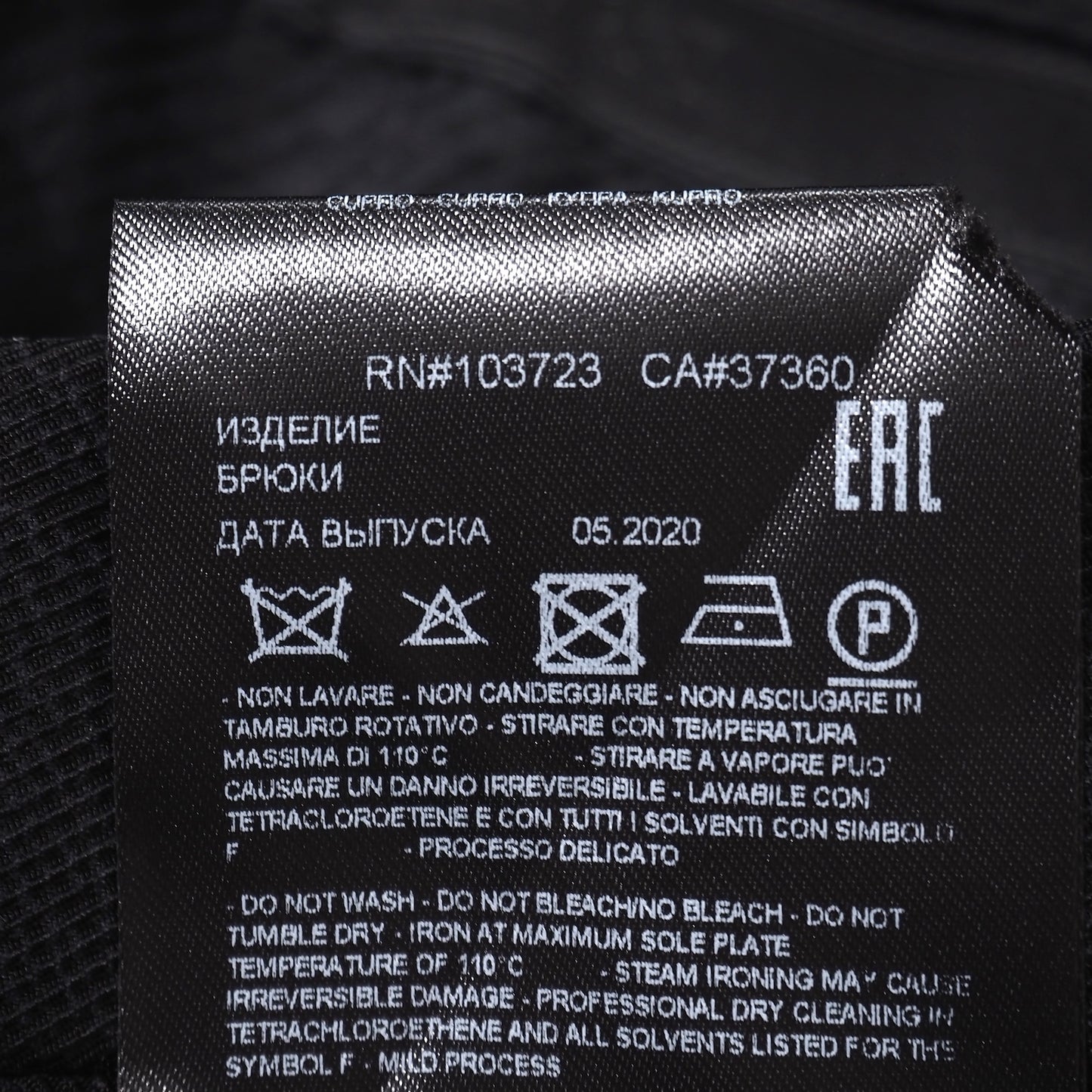 美品 ジョルジオアルマーニ GIORGIO ARMANI 2020年製 スラックス パンツ トラウザー 52 ブラック メンズ 正規品 5-YI004