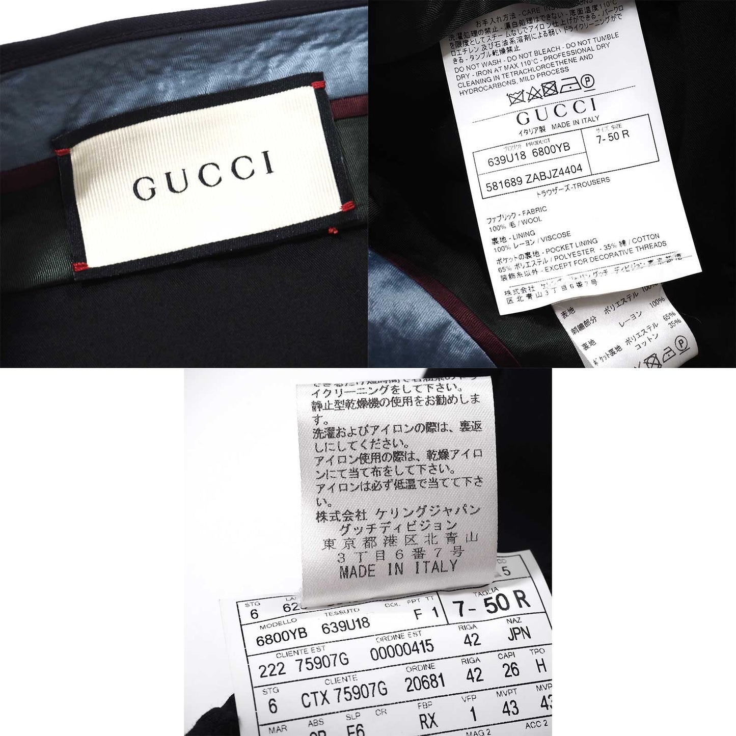 極美品 グッチ GUCCI ウール Bee刺繍 イージー スラックス トラウザー 50 ダークネイビー メンズ 正規品 5-YI009