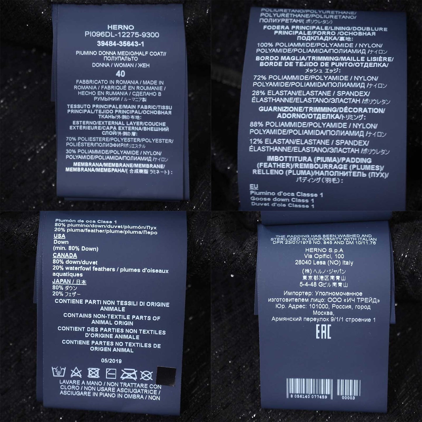 美品 ヘルノ HERNO Laminor ダウンコート 40 ブラック レディース 正規品 5-YI011